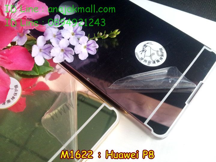 เคส Huawei p8,เคสหนัง Huawei p8,เคสไดอารี่ Huawei p8,เคสพิมพ์ลาย Huawei p8,เคสฝาพับ Huawei p8,เคสทูโทน Huawei p8,กรอบ 2 ชั้น Huawei p8,เคสหนังประดับ Huawei p8,เคสแข็งประดับ Huawei p8,เคสตัวการ์ตูน Huawei p8,เคสซิลิโคนเด็ก Huawei p8,เคสสกรีนลาย Huawei p8,เคสลายทีมฟุตบอล Huawei p8,เคสแข็งทีมฟุตบอล Huawei p8,เคสลายนูน 3D Huawei p8,เคสยางใส Huawei p8,เคสโชว์เบอร์หัวเหว่ย p8,เคสยางหูกระต่าย Huawei p8,เคสขวดน้ำหอม Huawei p8,เคสอลูมิเนียม Huawei p8,เคสน้ำหอมมีสายสะพาย Huawei p8,เคสซิลิโคน Huawei p8,เคสยางฝาพับหัวเว่ย p8,เคสยางมีหู Huawei p8,เคสประดับ Huawei p8,เคสปั้มเปอร์ Huawei p8,เคสตกแต่งเพชร Huawei p8,เคสอลูมิเนียมกระจก Huawei p8,กรอบโลหะหลังกระจก Huawei p8,เคสบั้มเปอร์ Huawei p8,เคสประกบ Huawei p8,เคสขอบอลูมิเนียมหัวเหว่ยพี 8,เคสแข็งคริสตัล Huawei p8,เคสฟรุ้งฟริ้ง Huawei p8,เคสฝาพับคริสตัล Huawei p8,เคสอลูมิเนียมหลังกระจก Huawei p8