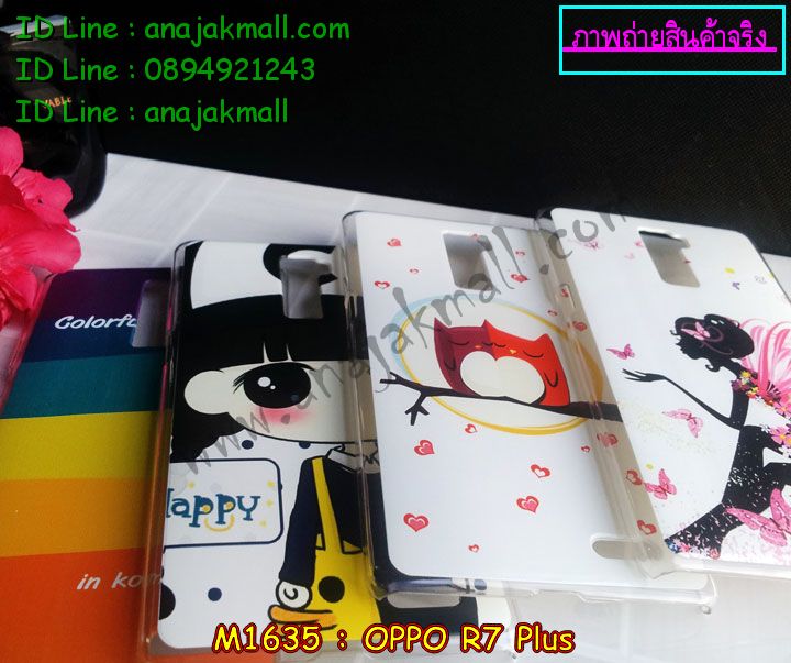 เคส OPPO r7 plus,เคสหนัง OPPO r7 plus,เคสไดอารี่ OPPO r7 plus,เคสพิมพ์ลาย OPPO r7 plus,เคสฝาพับ OPPO r7 plus,เคสซิลิโคนฟิล์มสี OPPO r7 plus,เคสสกรีนลาย OPPO r7 plus,เคสยาง OPPO r7 plus,เคสซิลิโคนพิมพ์ลาย OPPO r7 plus,เคสแข็งพิมพ์ลาย OPPO r7 plus,ซองหนัง OPPO r7 plus,เคสลาย 3D oppo r7 plus,เคสอลูมิเนียมออปโป r7 plus,เคสหนังฝาพับ oppo r7 plus,เคสแข็ง 3 มิติ oppo r7 plus,กรอบ oppo r7 plus,ซองหนังลายการ์ตูน OPPO r7 plus,เคสแบบซองมีสายคล้องคือ OPPO r7 plus,เคสฝาพับประดับ OPPO r7 plus,เคสหนังประดับ OPPO r7 plus,เคสฝาพับแต่งเพชร OPPO r7 plus,เคสโลหะขอบอลูมิเนียมออปโป r7 plus เคส OPPO r7 plus,เคสหนัง OPPO r7 plus,เคสไดอารี่ OPPO r7 plus,เคสพิมพ์ลาย OPPO r7 plus,เคสฝาพับ OPPO r7 plus,เคสซิลิโคนฟิล์มสี OPPO r7 plus,เคสสกรีนลาย OPPO r7 plus,เคสยาง OPPO r7 plus,เคสซิลิโคนพิมพ์ลาย OPPO r7 plus,เคสแข็งพิมพ์ลาย OPPO r7 plus,ซองหนัง OPPO r7 plus,เคสลาย 3D oppo r7 plus,เคสอลูมิเนียมออปโป r7 plus,เคสหนังฝาพับ oppo r7 plus,เคสแข็ง 3 มิติ oppo r7 plus,กรอบ oppo r7 plus,ซองหนังลายการ์ตูน OPPO r7 plus,เคสแบบซองมีสายคล้องคือ OPPO r7 plus,เคสฝาพับประดับ OPPO r7 plus,เคสหนังประดับ OPPO r7 plus,เคสฝาพับแต่งเพชร OPPO r7 plus,เคสโลหะขอบอลูมิเนียมออปโป r7 plus