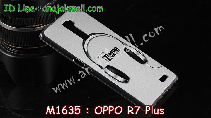 เคส OPPO r7 plus,เคสหนัง OPPO r7 plus,เคสไดอารี่ OPPO r7 plus,เคสพิมพ์ลาย OPPO r7 plus,เคสฝาพับ OPPO r7 plus,เคสซิลิโคนฟิล์มสี OPPO r7 plus,เคสสกรีนลาย OPPO r7 plus,เคสยาง OPPO r7 plus,เคสซิลิโคนพิมพ์ลาย OPPO r7 plus,เคสแข็งพิมพ์ลาย OPPO r7 plus,ซองหนัง OPPO r7 plus,เคสลาย 3D oppo r7 plus,เคสอลูมิเนียมออปโป r7 plus,เคสหนังฝาพับ oppo r7 plus,เคสแข็ง 3 มิติ oppo r7 plus,กรอบ oppo r7 plus,ซองหนังลายการ์ตูน OPPO r7 plus,เคสแบบซองมีสายคล้องคือ OPPO r7 plus,เคสฝาพับประดับ OPPO r7 plus,เคสหนังประดับ OPPO r7 plus,เคสฝาพับแต่งเพชร OPPO r7 plus,เคสโลหะขอบอลูมิเนียมออปโป r7 plus