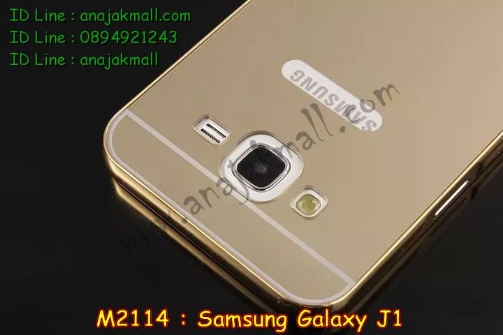 เคสซัมซุง j1,รับสกรีนเคส samsung j1,รับพิมพ์ลาย samsung j1,เคสซัมซุง galaxy j1,เคส galaxy j1,เคสพิมพ์ลาย galaxy j1,เคสยาง domi cat samsung j1,เคสมือถือซัมซุง galaxy j1,เคสฝาพับซัมซุง galaxy j1,เคสโชว์เบอร์ samsung galaxy j1,เคสอลูมิเนียม samsung galaxy j1,เคสตัวการ์ตูน galaxy j1,เคสพลาสติก samsung galaxy j1,สกรีนเคสลาย 3D samsung j1,พิมพ์ลายเคส 3 มิติ samsung j1,เคสยางแมวน้อย samsung j1,กรอบยางสกรีนเคส samsung j1,เคสการ์ตูนสกรีนลาย samsung j1,เคสหูกระต่าย samsung j1,เคสยางสกรีนลาย samsung j1,เคสพลาสติกลายการ์ตูน samsung galaxy j1,เคสฝาพับ galaxy j1,เคสสายสะพาย galaxy j1,เคสคริสตัล galaxy j1,เคสประดับ galaxy j1,อลูมิเนียมสกรีนลาย samsung j1,รับทำลายเคส samsung j1,สั่งพิมพ์ลายเคส samsung j1,รับทำเคสลายการ์ตูน samsung j1,เคสพิมพ์ลายนูน 3 มิติ samsung j1,รับพิมพ์เคสนูน samsung j1,กรอบอลูมิเนียม samsung galaxy j1,เคสไดอารี่ samsung galaxy j1,เคสแข็งพิมพ์ลาย galaxy j1,เคสนิ่มพิมพ์ลาย galaxy j1,เคสแต่งคริสตัล galaxy j1,เคสคริสตัลฟรุ้งฟริ้ง galaxy j1,เคสซิลิโคน samsung galaxy j1,เคสมีสายคล้องมือ samsung galaxy j1 เคสซัมซุง j1,รับสกรีนเคส samsung j1,รับพิมพ์ลาย samsung j1,เคสซัมซุง galaxy j1,เคส galaxy j1,เคสพิมพ์ลาย galaxy j1,เคสยาง domi cat samsung j1,เคสมือถือซัมซุง galaxy j1,เคสฝาพับซัมซุง galaxy j1,เคสโชว์เบอร์ samsung galaxy j1,เคสอลูมิเนียม samsung galaxy j1,เคสตัวการ์ตูน galaxy j1,เคสพลาสติก samsung galaxy j1,สกรีนเคสลาย 3D samsung j1,พิมพ์ลายเคส 3 มิติ samsung j1,เคสยางแมวน้อย samsung j1,กรอบยางสกรีนเคส samsung j1,เคสการ์ตูนสกรีนลาย samsung j1,เคสหูกระต่าย samsung j1,เคสยางสกรีนลาย samsung j1,เคสพลาสติกลายการ์ตูน samsung galaxy j1,เคสฝาพับ galaxy j1,เคสสายสะพาย galaxy j1,เคสคริสตัล galaxy j1,เคสประดับ galaxy j1,อลูมิเนียมสกรีนลาย samsung j1,รับทำลายเคส samsung j1,สั่งพิมพ์ลายเคส samsung j1,รับทำเคสลายการ์ตูน samsung j1,เคสพิมพ์ลายนูน 3 มิติ samsung j1,รับพิมพ์เคสนูน samsung j1,กรอบอลูมิเนียม samsung galaxy j1,เคสไดอารี่ samsung galaxy j1,เคสแข็งพิมพ์ลาย galaxy j1,เคสนิ่มพิมพ์ลาย galaxy j1,เคสแต่งคริสตัล galaxy j1,เคสคริสตัลฟรุ้งฟริ้ง galaxy j1,เคสซิลิโคน samsung galaxy j1,เคสมีสายคล้องมือ samsung galaxy j1