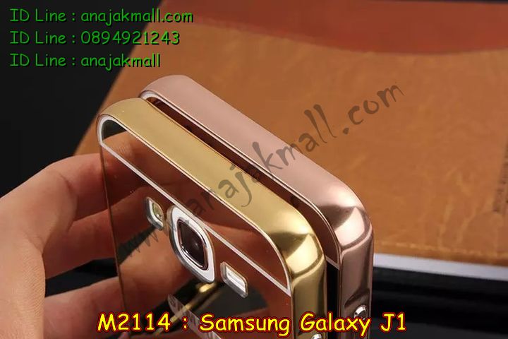 เคสซัมซุง j1,รับสกรีนเคส samsung j1,รับพิมพ์ลาย samsung j1,เคสซัมซุง galaxy j1,เคส galaxy j1,เคสพิมพ์ลาย galaxy j1,เคสยาง domi cat samsung j1,เคสมือถือซัมซุง galaxy j1,เคสฝาพับซัมซุง galaxy j1,เคสโชว์เบอร์ samsung galaxy j1,เคสอลูมิเนียม samsung galaxy j1,เคสตัวการ์ตูน galaxy j1,เคสพลาสติก samsung galaxy j1,สกรีนเคสลาย 3D samsung j1,พิมพ์ลายเคส 3 มิติ samsung j1,เคสยางแมวน้อย samsung j1,กรอบยางสกรีนเคส samsung j1,เคสการ์ตูนสกรีนลาย samsung j1,เคสหูกระต่าย samsung j1,เคสยางสกรีนลาย samsung j1,เคสพลาสติกลายการ์ตูน samsung galaxy j1,เคสฝาพับ galaxy j1,เคสสายสะพาย galaxy j1,เคสคริสตัล galaxy j1,เคสประดับ galaxy j1,อลูมิเนียมสกรีนลาย samsung j1,รับทำลายเคส samsung j1,สั่งพิมพ์ลายเคส samsung j1,รับทำเคสลายการ์ตูน samsung j1,เคสพิมพ์ลายนูน 3 มิติ samsung j1,รับพิมพ์เคสนูน samsung j1,กรอบอลูมิเนียม samsung galaxy j1,เคสไดอารี่ samsung galaxy j1,เคสแข็งพิมพ์ลาย galaxy j1,เคสนิ่มพิมพ์ลาย galaxy j1,เคสแต่งคริสตัล galaxy j1,เคสคริสตัลฟรุ้งฟริ้ง galaxy j1,เคสซิลิโคน samsung galaxy j1,เคสมีสายคล้องมือ samsung galaxy j1 เคสซัมซุง j1,รับสกรีนเคส samsung j1,รับพิมพ์ลาย samsung j1,เคสซัมซุง galaxy j1,เคส galaxy j1,เคสพิมพ์ลาย galaxy j1,เคสยาง domi cat samsung j1,เคสมือถือซัมซุง galaxy j1,เคสฝาพับซัมซุง galaxy j1,เคสโชว์เบอร์ samsung galaxy j1,เคสอลูมิเนียม samsung galaxy j1,เคสตัวการ์ตูน galaxy j1,เคสพลาสติก samsung galaxy j1,สกรีนเคสลาย 3D samsung j1,พิมพ์ลายเคส 3 มิติ samsung j1,เคสยางแมวน้อย samsung j1,กรอบยางสกรีนเคส samsung j1,เคสการ์ตูนสกรีนลาย samsung j1,เคสหูกระต่าย samsung j1,เคสยางสกรีนลาย samsung j1,เคสพลาสติกลายการ์ตูน samsung galaxy j1,เคสฝาพับ galaxy j1,เคสสายสะพาย galaxy j1,เคสคริสตัล galaxy j1,เคสประดับ galaxy j1,อลูมิเนียมสกรีนลาย samsung j1,รับทำลายเคส samsung j1,สั่งพิมพ์ลายเคส samsung j1,รับทำเคสลายการ์ตูน samsung j1,เคสพิมพ์ลายนูน 3 มิติ samsung j1,รับพิมพ์เคสนูน samsung j1,กรอบอลูมิเนียม samsung galaxy j1,เคสไดอารี่ samsung galaxy j1,เคสแข็งพิมพ์ลาย galaxy j1,เคสนิ่มพิมพ์ลาย galaxy j1,เคสแต่งคริสตัล galaxy j1,เคสคริสตัลฟรุ้งฟริ้ง galaxy j1,เคสซิลิโคน samsung galaxy j1,เคสมีสายคล้องมือ samsung galaxy j1