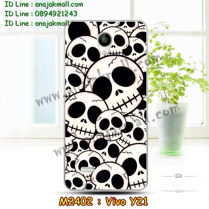 เคสหนัง Vivo Y21,รับสกรีนเคส Vivo Y21,เคสอลูมิเนียมหลังกระจก vivo Y21,เคสไดอารี่ Vivo Y21,เคสฝาพับ Vivo Y21,เคสโรบอท Vivo Y21,เคสกันกระแทก Vivo Y21,เคสยางนูน 3 มิติ Vivo Y21,สกรีนลาย Vivo Y21,เคสซิลิโคน Vivo Y21,เคสพิมพ์ลาย Vivo Y21,เคสสกรีนฝาพับวีโว Y21,เคสหนังไดอารี่ Vivo Y21,เคสการ์ตูน Vivo Y21,เคสแข็ง Vivo Y21,เคสนิ่ม Vivo Y21,เคสนิ่มลายการ์ตูน Vivo Y21,เคสยางการ์ตูน Vivo Y21,เคสยางสกรีน 3 มิติ Vivo Y21,เคสยางลายการ์ตูน Vivo Y21,เคสคริสตัล Vivo Y21,เคสฝาพับคริสตัล Vivo Y21,เคสยางหูกระต่าย Vivo Y21,เคสตกแต่งเพชร Vivo Y21,สั่งสกรีนเคสวีโว Y21,เคสแข็งประดับ Vivo Y21,เคสยางนิ่มนูน 3d Vivo Y21,เคสลายการ์ตูนนูน3 มิติ Vivo Y21,สกรีนลายการ์ตูน Vivo Y21,สกรีนเคสมือถือ Vivo Y21,เคสแข็งลายการ์ตูน 3d Vivo Y21,เคสยางลายการ์ตูน 3d Vivo Y21,เคสหูกระต่าย Vivo Y21,เคส 2 ชั้น กันกระแทก Vivo Y21,เคสสายสะพาย Vivo Y21,เคสแข็งนูน 3d Vivo Y21,ซองหนังการ์ตูน Vivo Y21,เคสบัมเปอร์วีโว Y21,กรอบอลูมิเนียมวีโว Y21,สกรีนเคสยางวีโว Y21,ซองคล้องคอ Vivo Y21,เคสประดับแต่งเพชร Vivo Y21,เคสฝาพับสกรีนลาย Vivo Y21,กรอบอลูมิเนียม Vivo Y21,เคสฝาพับประดับ Vivo Y21,เคสขอบโลหะอลูมิเนียม Vivo Y21,เคสอลูมิเนียม Vivo Y21,เคสสกรีน 3 มิติ Vivo Y21,เคสลายนูน 3D Vivo Y21,เคสการ์ตูน3 มิติ Vivo Y21,เคสหนังสกรีนลาย Vivo Y21,เคสหนังสกรีน 3 มิติ Vivo Y21,เคสบัมเปอร์อลูมิเนียม Vivo Y21,เคสกรอบบัมเปอร์ Vivo Y21,bumper Vivo Y21 เคสหนัง Vivo Y21,รับสกรีนเคส Vivo Y21,เคสอลูมิเนียมหลังกระจก vivo Y21,เคสไดอารี่ Vivo Y21,เคสฝาพับ Vivo Y21,เคสโรบอท Vivo Y21,เคสกันกระแทก Vivo Y21,เคสยางนูน 3 มิติ Vivo Y21,สกรีนลาย Vivo Y21,เคสซิลิโคน Vivo Y21,เคสพิมพ์ลาย Vivo Y21,เคสสกรีนฝาพับวีโว Y21,เคสหนังไดอารี่ Vivo Y21,เคสการ์ตูน Vivo Y21,เคสแข็ง Vivo Y21,เคสนิ่ม Vivo Y21,เคสนิ่มลายการ์ตูน Vivo Y21,เคสยางการ์ตูน Vivo Y21,เคสยางสกรีน 3 มิติ Vivo Y21,เคสยางลายการ์ตูน Vivo Y21,เคสคริสตัล Vivo Y21,เคสฝาพับคริสตัล Vivo Y21,เคสยางหูกระต่าย Vivo Y21,เคสตกแต่งเพชร Vivo Y21,สั่งสกรีนเคสวีโว Y21,เคสแข็งประดับ Vivo Y21,เคสยางนิ่มนูน 3d Vivo Y21,เคสลายการ์ตูนนูน3 มิติ Vivo Y21,สกรีนลายการ์ตูน Vivo Y21,สกรีนเคสมือถือ Vivo Y21,เคสแข็งลายการ์ตูน 3d Vivo Y21,เคสยางลายการ์ตูน 3d Vivo Y21,เคสหูกระต่าย Vivo Y21,เคส 2 ชั้น กันกระแทก Vivo Y21,เคสสายสะพาย Vivo Y21,เคสแข็งนูน 3d Vivo Y21,ซองหนังการ์ตูน Vivo Y21,เคสบัมเปอร์วีโว Y21,กรอบอลูมิเนียมวีโว Y21,สกรีนเคสยางวีโว Y21,ซองคล้องคอ Vivo Y21,เคสประดับแต่งเพชร Vivo Y21,เคสฝาพับสกรีนลาย Vivo Y21,กรอบอลูมิเนียม Vivo Y21,เคสฝาพับประดับ Vivo Y21,เคสขอบโลหะอลูมิเนียม Vivo Y21,เคสอลูมิเนียม Vivo Y21,เคสสกรีน 3 มิติ Vivo Y21,เคสลายนูน 3D Vivo Y21,เคสการ์ตูน3 มิติ Vivo Y21,เคสหนังสกรีนลาย Vivo Y21,เคสหนังสกรีน 3 มิติ Vivo Y21,เคสบัมเปอร์อลูมิเนียม Vivo Y21,เคสกรอบบัมเปอร์ Vivo Y21,bumper Vivo Y21