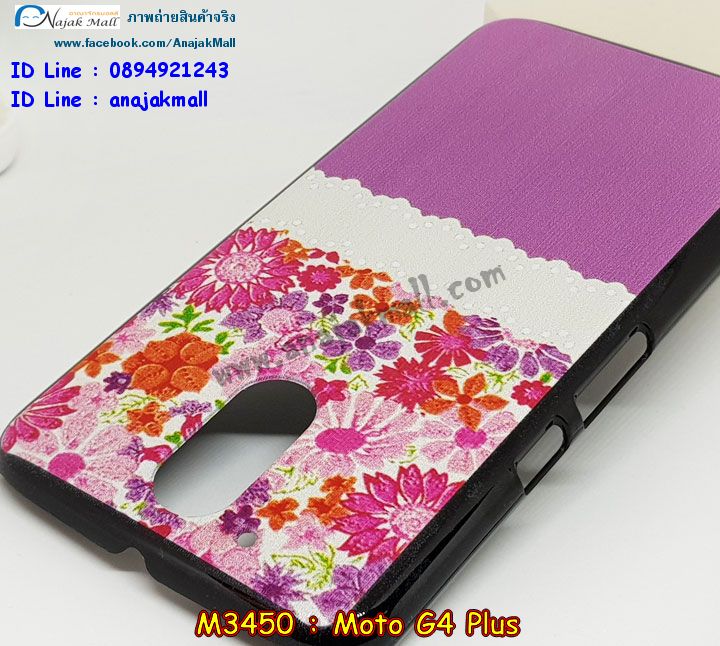 เคส moto g4 plus,โมโต จี4 พลัส เคสพร้อมส่ง,เคสนิ่มการ์ตูนหัวเหว่ย g4 plus,รับพิมพ์ลายเคส moto g4 plus,เคสหนัง moto g4 plus,กรอบกันกระแทกสีแดงโมโตจี4 พลัส,เคสไดอารี่ moto g4 plus,โมโต จี4 พลัส ยางติดเพชรคริสตัล,แหวนติดเคส g4 plus,ฝาหลังกันกระแทกสีแดง moto g4 plus,เคสโรบอทหัวเหว่ย g4 plus,สั่งสกรีนเคส moto g4 plus,โมโตจี4 พลัส เคสกันกระแทกสีแดง,ซองหนังเคสหัวเหว่ย g4 plus,สกรีนเคส moto g4 plus,เคสกันกระแทกหัวเหว่ย g4 plus,เคสโมโตจี4 พลัส พิมพ์การ์ตูนเท่ห์ๆ พร้อมส่ง,เคสพิมพ์ลาย moto g4 plus,เคสฝาพับ moto g4 plus,สั่งติดเพชรโมโต จี4 พลัส,เคสหนังประดับ moto g4 plus,moto g4 plus เคสลายดอกไม้,เคสแข็งประดับ moto g4 plus,เคสพลาสติกดำโมโต g4 plus,สกรีนพลาสติกลายการ์ตูนโมโต g4 plus,ฝาพับหนังสีแดงโมโตจี4 พลัส,เคสตัวการ์ตูนสีแดงโมโตจี4 พลัส,กรอบยางกันกระแทก moto g4 plus,กรอบยางคริสตัลติดแหวน g4 plus,สกรีนลายวินเทจเคสโมโตจี4 พลัส,โมโต จี4 พลัส ฝาพับใส่บัตร,เกราะ moto g4 plus,สกรีนลายดอกไม้สีแดง moto g4 plus,เคสตัวการ์ตูน moto g4 plus,ฝาพับกระจกเงา moto g4 plus,เคสซิลิโคนเด็ก moto g4 plus,เคสสกรีนลาย moto g4 plus,เคส moto g4 plus,รับทำลายเคสตามสั่ง moto g4 plus,moto g4 plus ฝาหลังกันกระแทก,สั่งพิมพ์ลายเคส moto g4 plus,moto g4 plus เคส,โมโต จี4 พลัส เคส,พิมพ์ลายเคส moto g4 plus,โมโต จี4 พลัส ยางกันกระแทก,พร้อมส่งเคสการ์ตูนโมโตจี4 พลัส,เงากระจกโมโต จี4 พลัส เคสพร้อมส่ง,เคสคริสตัลโมโต จี4 พลัส ติดแหวน,เคสยางใส moto g4 plus,เคสกันกระแทก g4 plus,เคสแข็งฟรุ๊งฟริ๊งหัวเหว่ย g4 plus,เคสยางคริสตัลติดแหวน g4 plus,เคสกันกระแทก moto g4 plus,โมโต g4 plus เคสกันกระแทก,moto g4 plus กรอบยางนิ่ม,ฝาพับแต่งเพชรคริสตัลโมโต g4 plus,เคสลายเพชร g4 plus,หนังสีแดงโมโตจี4 พลัส,รับพิมพ์ลายเคสยางนิ่มโมโต g4 plus,เคสโชว์เบอร์หัวเหว่ย,สกรีนเคสยางโมโต g4 plus,โมโต จี4 พลัส พิมพ์,พิมพ์เคสยางการ์ตูนหัวเหว่ย g4 plus,เคสยางนิ่มลายการ์ตูนโมโต g4 plus,ทำลายเคสโมโต g4 plus,เคสยางหูกระต่าย moto g4 plus,เคส 2 ชั้น โมโต g4 plus,เคสอลูมิเนียม moto g4 plus,พิมพ์มินเนี่ยนโมโต จี4 พลัส,โมโต จี4 พลัส กรอบยางติดแหวน,เคสฝาพับคริสตัลโมโต g4 plus,เคสอลูมิเนียมสกรีนลาย moto g4 plus,กรอบยางคริสตัลติดแหวน g4 plus,โมโต จี4 พลัส กรอบเงากระจก,moto g4 plus เคสมินเนี่ยน,เคสแข็งลายการ์ตูน moto g4 plus,กรอบฝาพับเงากระจก moto g4 plus,โมโต จี4 พลัส เคสโชว์สายเรียกเข้า,เคสโชว์เบอร์โมโต จี4 พลัส พร้อมส่ง,เคสนิ่มพิมพ์ลาย moto g4 plus,เคสซิลิโคน moto g4 plus,โมโต จี4 พลัส ฝาพับพิมพ์การ์ตูน,เคสยางฝาพับหัวเว่ย g4 plus,moto g4 plus กรอบโชว์เบอร์,เคสยางมีหู moto g4 plus,โมโต จี4 พลัส หนังไดอารี่,เคสประดับ moto g4 plus,เคสปั้มเปอร์ moto g4 plus,moto g4 plus กันกระแทกสีแดง,เคสตกแต่งเพชร Huawei ascend g4 plus,เคสขอบอลูมิเนียมหัวเหว่ย g4 plus,เคสแข็งคริสตัล moto g4 plus,เคสฟรุ้งฟริ้ง moto g4 plus,เคสฝาพับคริสตัล moto g4 plus เคส moto g4 plus,โมโต จี4 พลัส เคสพร้อมส่ง,เคสนิ่มการ์ตูนหัวเหว่ย g4 plus,รับพิมพ์ลายเคส moto g4 plus,เคสหนัง moto g4 plus,กรอบกันกระแทกสีแดงโมโตจี4 พลัส,เคสไดอารี่ moto g4 plus,โมโต จี4 พลัส ยางติดเพชรคริสตัล,แหวนติดเคส g4 plus,ฝาหลังกันกระแทกสีแดง moto g4 plus,เคสโรบอทหัวเหว่ย g4 plus,สั่งสกรีนเคส moto g4 plus,โมโตจี4 พลัส เคสกันกระแทกสีแดง,ซองหนังเคสหัวเหว่ย g4 plus,สกรีนเคส moto g4 plus,เคสกันกระแทกหัวเหว่ย g4 plus,เคสโมโตจี4 พลัส พิมพ์การ์ตูนเท่ห์ๆ พร้อมส่ง,เคสพิมพ์ลาย moto g4 plus,เคสฝาพับ moto g4 plus,สั่งติดเพชรโมโต จี4 พลัส,เคสหนังประดับ moto g4 plus,moto g4 plus เคสลายดอกไม้,เคสแข็งประดับ moto g4 plus,เคสพลาสติกดำโมโต g4 plus,สกรีนพลาสติกลายการ์ตูนโมโต g4 plus,ฝาพับหนังสีแดงโมโตจี4 พลัส,เคสตัวการ์ตูนสีแดงโมโตจี4 พลัส,กรอบยางกันกระแทก moto g4 plus,กรอบยางคริสตัลติดแหวน g4 plus,สกรีนลายวินเทจเคสโมโตจี4 พลัส,โมโต จี4 พลัส ฝาพับใส่บัตร,เกราะ moto g4 plus,สกรีนลายดอกไม้สีแดง moto g4 plus,เคสตัวการ์ตูน moto g4 plus,ฝาพับกระจกเงา moto g4 plus,เคสซิลิโคนเด็ก moto g4 plus,เคสสกรีนลาย moto g4 plus,เคส moto g4 plus,รับทำลายเคสตามสั่ง moto g4 plus,moto g4 plus ฝาหลังกันกระแทก,สั่งพิมพ์ลายเคส moto g4 plus,moto g4 plus เคส,โมโต จี4 พลัส เคส,พิมพ์ลายเคส moto g4 plus,โมโต จี4 พลัส ยางกันกระแทก,พร้อมส่งเคสการ์ตูนโมโตจี4 พลัส,เงากระจกโมโต จี4 พลัส เคสพร้อมส่ง,เคสคริสตัลโมโต จี4 พลัส ติดแหวน,เคสยางใส moto g4 plus,เคสกันกระแทก g4 plus,เคสแข็งฟรุ๊งฟริ๊งหัวเหว่ย g4 plus,เคสยางคริสตัลติดแหวน g4 plus,เคสกันกระแทก moto g4 plus,โมโต g4 plus เคสกันกระแทก,moto g4 plus กรอบยางนิ่ม,ฝาพับแต่งเพชรคริสตัลโมโต g4 plus,เคสลายเพชร g4 plus,หนังสีแดงโมโตจี4 พลัส,รับพิมพ์ลายเคสยางนิ่มโมโต g4 plus,เคสโชว์เบอร์หัวเหว่ย,สกรีนเคสยางโมโต g4 plus,โมโต จี4 พลัส พิมพ์,พิมพ์เคสยางการ์ตูนหัวเหว่ย g4 plus,เคสยางนิ่มลายการ์ตูนโมโต g4 plus,ทำลายเคสโมโต g4 plus,เคสยางหูกระต่าย moto g4 plus,เคส 2 ชั้น โมโต g4 plus,เคสอลูมิเนียม moto g4 plus,พิมพ์มินเนี่ยนโมโต จี4 พลัส,โมโต จี4 พลัส กรอบยางติดแหวน,เคสฝาพับคริสตัลโมโต g4 plus,เคสอลูมิเนียมสกรีนลาย moto g4 plus,กรอบยางคริสตัลติดแหวน g4 plus,โมโต จี4 พลัส กรอบเงากระจก,moto g4 plus เคสมินเนี่ยน,เคสแข็งลายการ์ตูน moto g4 plus,กรอบฝาพับเงากระจก moto g4 plus,โมโต จี4 พลัส เคสโชว์สายเรียกเข้า,เคสโชว์เบอร์โมโต จี4 พลัส พร้อมส่ง,เคสนิ่มพิมพ์ลาย moto g4 plus,เคสซิลิโคน moto g4 plus,โมโต จี4 พลัส ฝาพับพิมพ์การ์ตูน,เคสยางฝาพับหัวเว่ย g4 plus,moto g4 plus กรอบโชว์เบอร์,เคสยางมีหู moto g4 plus,โมโต จี4 พลัส หนังไดอารี่,เคสประดับ moto g4 plus,เคสปั้มเปอร์ moto g4 plus,moto g4 plus กันกระแทกสีแดง,เคสตกแต่งเพชร Huawei ascend g4 plus,เคสขอบอลูมิเนียมหัวเหว่ย g4 plus,เคสแข็งคริสตัล moto g4 plus,เคสฟรุ้งฟริ้ง moto g4 plus,เคสฝาพับคริสตัล moto g4 plus