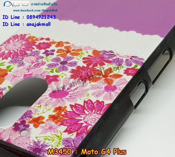 เคส moto g4 plus,โมโต จี4 พลัส เคสพร้อมส่ง,เคสนิ่มการ์ตูนหัวเหว่ย g4 plus,รับพิมพ์ลายเคส moto g4 plus,เคสหนัง moto g4 plus,กรอบกันกระแทกสีแดงโมโตจี4 พลัส,เคสไดอารี่ moto g4 plus,โมโต จี4 พลัส ยางติดเพชรคริสตัล,แหวนติดเคส g4 plus,ฝาหลังกันกระแทกสีแดง moto g4 plus,เคสโรบอทหัวเหว่ย g4 plus,สั่งสกรีนเคส moto g4 plus,โมโตจี4 พลัส เคสกันกระแทกสีแดง,ซองหนังเคสหัวเหว่ย g4 plus,สกรีนเคส moto g4 plus,เคสกันกระแทกหัวเหว่ย g4 plus,เคสโมโตจี4 พลัส พิมพ์การ์ตูนเท่ห์ๆ พร้อมส่ง,เคสพิมพ์ลาย moto g4 plus,เคสฝาพับ moto g4 plus,สั่งติดเพชรโมโต จี4 พลัส,เคสหนังประดับ moto g4 plus,moto g4 plus เคสลายดอกไม้,เคสแข็งประดับ moto g4 plus,เคสพลาสติกดำโมโต g4 plus,สกรีนพลาสติกลายการ์ตูนโมโต g4 plus,ฝาพับหนังสีแดงโมโตจี4 พลัส,เคสตัวการ์ตูนสีแดงโมโตจี4 พลัส,กรอบยางกันกระแทก moto g4 plus,กรอบยางคริสตัลติดแหวน g4 plus,สกรีนลายวินเทจเคสโมโตจี4 พลัส,โมโต จี4 พลัส ฝาพับใส่บัตร,เกราะ moto g4 plus,สกรีนลายดอกไม้สีแดง moto g4 plus,เคสตัวการ์ตูน moto g4 plus,ฝาพับกระจกเงา moto g4 plus,เคสซิลิโคนเด็ก moto g4 plus,เคสสกรีนลาย moto g4 plus,เคส moto g4 plus,รับทำลายเคสตามสั่ง moto g4 plus,moto g4 plus ฝาหลังกันกระแทก,สั่งพิมพ์ลายเคส moto g4 plus,moto g4 plus เคส,โมโต จี4 พลัส เคส,พิมพ์ลายเคส moto g4 plus,โมโต จี4 พลัส ยางกันกระแทก,พร้อมส่งเคสการ์ตูนโมโตจี4 พลัส,เงากระจกโมโต จี4 พลัส เคสพร้อมส่ง,เคสคริสตัลโมโต จี4 พลัส ติดแหวน,เคสยางใส moto g4 plus,เคสกันกระแทก g4 plus,เคสแข็งฟรุ๊งฟริ๊งหัวเหว่ย g4 plus,เคสยางคริสตัลติดแหวน g4 plus,เคสกันกระแทก moto g4 plus,โมโต g4 plus เคสกันกระแทก,moto g4 plus กรอบยางนิ่ม,ฝาพับแต่งเพชรคริสตัลโมโต g4 plus,เคสลายเพชร g4 plus,หนังสีแดงโมโตจี4 พลัส,รับพิมพ์ลายเคสยางนิ่มโมโต g4 plus,เคสโชว์เบอร์หัวเหว่ย,สกรีนเคสยางโมโต g4 plus,โมโต จี4 พลัส พิมพ์,พิมพ์เคสยางการ์ตูนหัวเหว่ย g4 plus,เคสยางนิ่มลายการ์ตูนโมโต g4 plus,ทำลายเคสโมโต g4 plus,เคสยางหูกระต่าย moto g4 plus,เคส 2 ชั้น โมโต g4 plus,เคสอลูมิเนียม moto g4 plus,พิมพ์มินเนี่ยนโมโต จี4 พลัส,โมโต จี4 พลัส กรอบยางติดแหวน,เคสฝาพับคริสตัลโมโต g4 plus,เคสอลูมิเนียมสกรีนลาย moto g4 plus,กรอบยางคริสตัลติดแหวน g4 plus,โมโต จี4 พลัส กรอบเงากระจก,moto g4 plus เคสมินเนี่ยน,เคสแข็งลายการ์ตูน moto g4 plus,กรอบฝาพับเงากระจก moto g4 plus,โมโต จี4 พลัส เคสโชว์สายเรียกเข้า,เคสโชว์เบอร์โมโต จี4 พลัส พร้อมส่ง,เคสนิ่มพิมพ์ลาย moto g4 plus,เคสซิลิโคน moto g4 plus,โมโต จี4 พลัส ฝาพับพิมพ์การ์ตูน,เคสยางฝาพับหัวเว่ย g4 plus,moto g4 plus กรอบโชว์เบอร์,เคสยางมีหู moto g4 plus,โมโต จี4 พลัส หนังไดอารี่,เคสประดับ moto g4 plus,เคสปั้มเปอร์ moto g4 plus,moto g4 plus กันกระแทกสีแดง,เคสตกแต่งเพชร Huawei ascend g4 plus,เคสขอบอลูมิเนียมหัวเหว่ย g4 plus,เคสแข็งคริสตัล moto g4 plus,เคสฟรุ้งฟริ้ง moto g4 plus,เคสฝาพับคริสตัล moto g4 plus เคส moto g4 plus,โมโต จี4 พลัส เคสพร้อมส่ง,เคสนิ่มการ์ตูนหัวเหว่ย g4 plus,รับพิมพ์ลายเคส moto g4 plus,เคสหนัง moto g4 plus,กรอบกันกระแทกสีแดงโมโตจี4 พลัส,เคสไดอารี่ moto g4 plus,โมโต จี4 พลัส ยางติดเพชรคริสตัล,แหวนติดเคส g4 plus,ฝาหลังกันกระแทกสีแดง moto g4 plus,เคสโรบอทหัวเหว่ย g4 plus,สั่งสกรีนเคส moto g4 plus,โมโตจี4 พลัส เคสกันกระแทกสีแดง,ซองหนังเคสหัวเหว่ย g4 plus,สกรีนเคส moto g4 plus,เคสกันกระแทกหัวเหว่ย g4 plus,เคสโมโตจี4 พลัส พิมพ์การ์ตูนเท่ห์ๆ พร้อมส่ง,เคสพิมพ์ลาย moto g4 plus,เคสฝาพับ moto g4 plus,สั่งติดเพชรโมโต จี4 พลัส,เคสหนังประดับ moto g4 plus,moto g4 plus เคสลายดอกไม้,เคสแข็งประดับ moto g4 plus,เคสพลาสติกดำโมโต g4 plus,สกรีนพลาสติกลายการ์ตูนโมโต g4 plus,ฝาพับหนังสีแดงโมโตจี4 พลัส,เคสตัวการ์ตูนสีแดงโมโตจี4 พลัส,กรอบยางกันกระแทก moto g4 plus,กรอบยางคริสตัลติดแหวน g4 plus,สกรีนลายวินเทจเคสโมโตจี4 พลัส,โมโต จี4 พลัส ฝาพับใส่บัตร,เกราะ moto g4 plus,สกรีนลายดอกไม้สีแดง moto g4 plus,เคสตัวการ์ตูน moto g4 plus,ฝาพับกระจกเงา moto g4 plus,เคสซิลิโคนเด็ก moto g4 plus,เคสสกรีนลาย moto g4 plus,เคส moto g4 plus,รับทำลายเคสตามสั่ง moto g4 plus,moto g4 plus ฝาหลังกันกระแทก,สั่งพิมพ์ลายเคส moto g4 plus,moto g4 plus เคส,โมโต จี4 พลัส เคส,พิมพ์ลายเคส moto g4 plus,โมโต จี4 พลัส ยางกันกระแทก,พร้อมส่งเคสการ์ตูนโมโตจี4 พลัส,เงากระจกโมโต จี4 พลัส เคสพร้อมส่ง,เคสคริสตัลโมโต จี4 พลัส ติดแหวน,เคสยางใส moto g4 plus,เคสกันกระแทก g4 plus,เคสแข็งฟรุ๊งฟริ๊งหัวเหว่ย g4 plus,เคสยางคริสตัลติดแหวน g4 plus,เคสกันกระแทก moto g4 plus,โมโต g4 plus เคสกันกระแทก,moto g4 plus กรอบยางนิ่ม,ฝาพับแต่งเพชรคริสตัลโมโต g4 plus,เคสลายเพชร g4 plus,หนังสีแดงโมโตจี4 พลัส,รับพิมพ์ลายเคสยางนิ่มโมโต g4 plus,เคสโชว์เบอร์หัวเหว่ย,สกรีนเคสยางโมโต g4 plus,โมโต จี4 พลัส พิมพ์,พิมพ์เคสยางการ์ตูนหัวเหว่ย g4 plus,เคสยางนิ่มลายการ์ตูนโมโต g4 plus,ทำลายเคสโมโต g4 plus,เคสยางหูกระต่าย moto g4 plus,เคส 2 ชั้น โมโต g4 plus,เคสอลูมิเนียม moto g4 plus,พิมพ์มินเนี่ยนโมโต จี4 พลัส,โมโต จี4 พลัส กรอบยางติดแหวน,เคสฝาพับคริสตัลโมโต g4 plus,เคสอลูมิเนียมสกรีนลาย moto g4 plus,กรอบยางคริสตัลติดแหวน g4 plus,โมโต จี4 พลัส กรอบเงากระจก,moto g4 plus เคสมินเนี่ยน,เคสแข็งลายการ์ตูน moto g4 plus,กรอบฝาพับเงากระจก moto g4 plus,โมโต จี4 พลัส เคสโชว์สายเรียกเข้า,เคสโชว์เบอร์โมโต จี4 พลัส พร้อมส่ง,เคสนิ่มพิมพ์ลาย moto g4 plus,เคสซิลิโคน moto g4 plus,โมโต จี4 พลัส ฝาพับพิมพ์การ์ตูน,เคสยางฝาพับหัวเว่ย g4 plus,moto g4 plus กรอบโชว์เบอร์,เคสยางมีหู moto g4 plus,โมโต จี4 พลัส หนังไดอารี่,เคสประดับ moto g4 plus,เคสปั้มเปอร์ moto g4 plus,moto g4 plus กันกระแทกสีแดง,เคสตกแต่งเพชร Huawei ascend g4 plus,เคสขอบอลูมิเนียมหัวเหว่ย g4 plus,เคสแข็งคริสตัล moto g4 plus,เคสฟรุ้งฟริ้ง moto g4 plus,เคสฝาพับคริสตัล moto g4 plus
