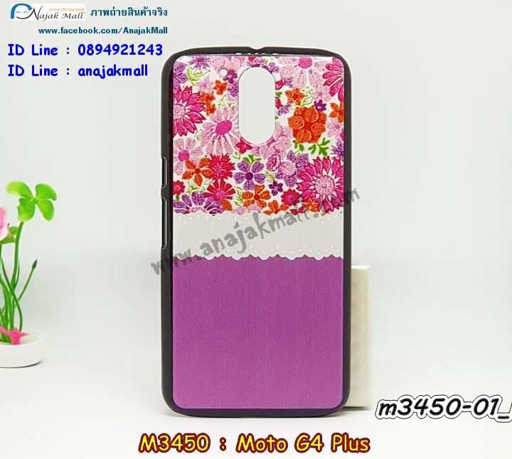 เคส moto g4 plus,โมโต จี4 พลัส เคสพร้อมส่ง,เคสนิ่มการ์ตูนหัวเหว่ย g4 plus,รับพิมพ์ลายเคส moto g4 plus,เคสหนัง moto g4 plus,กรอบกันกระแทกสีแดงโมโตจี4 พลัส,เคสไดอารี่ moto g4 plus,โมโต จี4 พลัส ยางติดเพชรคริสตัล,แหวนติดเคส g4 plus,ฝาหลังกันกระแทกสีแดง moto g4 plus,เคสโรบอทหัวเหว่ย g4 plus,สั่งสกรีนเคส moto g4 plus,โมโตจี4 พลัส เคสกันกระแทกสีแดง,ซองหนังเคสหัวเหว่ย g4 plus,สกรีนเคส moto g4 plus,เคสกันกระแทกหัวเหว่ย g4 plus,เคสโมโตจี4 พลัส พิมพ์การ์ตูนเท่ห์ๆ พร้อมส่ง,เคสพิมพ์ลาย moto g4 plus,เคสฝาพับ moto g4 plus,สั่งติดเพชรโมโต จี4 พลัส,เคสหนังประดับ moto g4 plus,moto g4 plus เคสลายดอกไม้,เคสแข็งประดับ moto g4 plus,เคสพลาสติกดำโมโต g4 plus,สกรีนพลาสติกลายการ์ตูนโมโต g4 plus,ฝาพับหนังสีแดงโมโตจี4 พลัส,เคสตัวการ์ตูนสีแดงโมโตจี4 พลัส,กรอบยางกันกระแทก moto g4 plus,กรอบยางคริสตัลติดแหวน g4 plus,สกรีนลายวินเทจเคสโมโตจี4 พลัส,โมโต จี4 พลัส ฝาพับใส่บัตร,เกราะ moto g4 plus,สกรีนลายดอกไม้สีแดง moto g4 plus,เคสตัวการ์ตูน moto g4 plus,ฝาพับกระจกเงา moto g4 plus,เคสซิลิโคนเด็ก moto g4 plus,เคสสกรีนลาย moto g4 plus,เคส moto g4 plus,รับทำลายเคสตามสั่ง moto g4 plus,moto g4 plus ฝาหลังกันกระแทก,สั่งพิมพ์ลายเคส moto g4 plus,moto g4 plus เคส,โมโต จี4 พลัส เคส,พิมพ์ลายเคส moto g4 plus,โมโต จี4 พลัส ยางกันกระแทก,พร้อมส่งเคสการ์ตูนโมโตจี4 พลัส,เงากระจกโมโต จี4 พลัส เคสพร้อมส่ง,เคสคริสตัลโมโต จี4 พลัส ติดแหวน,เคสยางใส moto g4 plus,เคสกันกระแทก g4 plus,เคสแข็งฟรุ๊งฟริ๊งหัวเหว่ย g4 plus,เคสยางคริสตัลติดแหวน g4 plus,เคสกันกระแทก moto g4 plus,โมโต g4 plus เคสกันกระแทก,moto g4 plus กรอบยางนิ่ม,ฝาพับแต่งเพชรคริสตัลโมโต g4 plus,เคสลายเพชร g4 plus,หนังสีแดงโมโตจี4 พลัส,รับพิมพ์ลายเคสยางนิ่มโมโต g4 plus,เคสโชว์เบอร์หัวเหว่ย,สกรีนเคสยางโมโต g4 plus,โมโต จี4 พลัส พิมพ์,พิมพ์เคสยางการ์ตูนหัวเหว่ย g4 plus,เคสยางนิ่มลายการ์ตูนโมโต g4 plus,ทำลายเคสโมโต g4 plus,เคสยางหูกระต่าย moto g4 plus,เคส 2 ชั้น โมโต g4 plus,เคสอลูมิเนียม moto g4 plus,พิมพ์มินเนี่ยนโมโต จี4 พลัส,โมโต จี4 พลัส กรอบยางติดแหวน,เคสฝาพับคริสตัลโมโต g4 plus,เคสอลูมิเนียมสกรีนลาย moto g4 plus,กรอบยางคริสตัลติดแหวน g4 plus,โมโต จี4 พลัส กรอบเงากระจก,moto g4 plus เคสมินเนี่ยน,เคสแข็งลายการ์ตูน moto g4 plus,กรอบฝาพับเงากระจก moto g4 plus,โมโต จี4 พลัส เคสโชว์สายเรียกเข้า,เคสโชว์เบอร์โมโต จี4 พลัส พร้อมส่ง,เคสนิ่มพิมพ์ลาย moto g4 plus,เคสซิลิโคน moto g4 plus,โมโต จี4 พลัส ฝาพับพิมพ์การ์ตูน,เคสยางฝาพับหัวเว่ย g4 plus,moto g4 plus กรอบโชว์เบอร์,เคสยางมีหู moto g4 plus,โมโต จี4 พลัส หนังไดอารี่,เคสประดับ moto g4 plus,เคสปั้มเปอร์ moto g4 plus,moto g4 plus กันกระแทกสีแดง,เคสตกแต่งเพชร Huawei ascend g4 plus,เคสขอบอลูมิเนียมหัวเหว่ย g4 plus,เคสแข็งคริสตัล moto g4 plus,เคสฟรุ้งฟริ้ง moto g4 plus,เคสฝาพับคริสตัล moto g4 plus