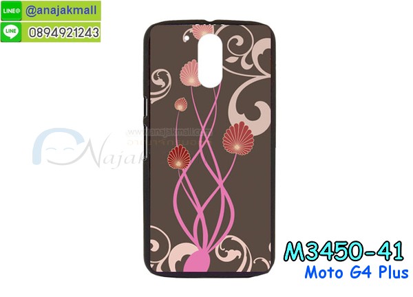 เคส moto g4 plus,โมโต จี4 พลัส เคสพร้อมส่ง,เคสนิ่มการ์ตูนหัวเหว่ย g4 plus,รับพิมพ์ลายเคส moto g4 plus,เคสหนัง moto g4 plus,กรอบกันกระแทกสีแดงโมโตจี4 พลัส,เคสไดอารี่ moto g4 plus,โมโต จี4 พลัส ยางติดเพชรคริสตัล,แหวนติดเคส g4 plus,ฝาหลังกันกระแทกสีแดง moto g4 plus,เคสโรบอทหัวเหว่ย g4 plus,สั่งสกรีนเคส moto g4 plus,โมโตจี4 พลัส เคสกันกระแทกสีแดง,ซองหนังเคสหัวเหว่ย g4 plus,สกรีนเคส moto g4 plus,เคสกันกระแทกหัวเหว่ย g4 plus,เคสโมโตจี4 พลัส พิมพ์การ์ตูนเท่ห์ๆ พร้อมส่ง,เคสพิมพ์ลาย moto g4 plus,เคสฝาพับ moto g4 plus,สั่งติดเพชรโมโต จี4 พลัส,เคสหนังประดับ moto g4 plus,moto g4 plus เคสลายดอกไม้,เคสแข็งประดับ moto g4 plus,เคสพลาสติกดำโมโต g4 plus,สกรีนพลาสติกลายการ์ตูนโมโต g4 plus,ฝาพับหนังสีแดงโมโตจี4 พลัส,เคสตัวการ์ตูนสีแดงโมโตจี4 พลัส,กรอบยางกันกระแทก moto g4 plus,กรอบยางคริสตัลติดแหวน g4 plus,สกรีนลายวินเทจเคสโมโตจี4 พลัส,โมโต จี4 พลัส ฝาพับใส่บัตร,เกราะ moto g4 plus,สกรีนลายดอกไม้สีแดง moto g4 plus,เคสตัวการ์ตูน moto g4 plus,ฝาพับกระจกเงา moto g4 plus,เคสซิลิโคนเด็ก moto g4 plus,เคสสกรีนลาย moto g4 plus,เคส moto g4 plus,รับทำลายเคสตามสั่ง moto g4 plus,moto g4 plus ฝาหลังกันกระแทก,สั่งพิมพ์ลายเคส moto g4 plus,moto g4 plus เคส,โมโต จี4 พลัส เคส,พิมพ์ลายเคส moto g4 plus,โมโต จี4 พลัส ยางกันกระแทก,พร้อมส่งเคสการ์ตูนโมโตจี4 พลัส,เงากระจกโมโต จี4 พลัส เคสพร้อมส่ง,เคสคริสตัลโมโต จี4 พลัส ติดแหวน,เคสยางใส moto g4 plus,เคสกันกระแทก g4 plus,เคสแข็งฟรุ๊งฟริ๊งหัวเหว่ย g4 plus,เคสยางคริสตัลติดแหวน g4 plus,เคสกันกระแทก moto g4 plus,โมโต g4 plus เคสกันกระแทก,moto g4 plus กรอบยางนิ่ม,ฝาพับแต่งเพชรคริสตัลโมโต g4 plus,เคสลายเพชร g4 plus,หนังสีแดงโมโตจี4 พลัส,รับพิมพ์ลายเคสยางนิ่มโมโต g4 plus,เคสโชว์เบอร์หัวเหว่ย,สกรีนเคสยางโมโต g4 plus,โมโต จี4 พลัส พิมพ์,พิมพ์เคสยางการ์ตูนหัวเหว่ย g4 plus,เคสยางนิ่มลายการ์ตูนโมโต g4 plus,ทำลายเคสโมโต g4 plus,เคสยางหูกระต่าย moto g4 plus,เคส 2 ชั้น โมโต g4 plus,เคสอลูมิเนียม moto g4 plus,พิมพ์มินเนี่ยนโมโต จี4 พลัส,โมโต จี4 พลัส กรอบยางติดแหวน,เคสฝาพับคริสตัลโมโต g4 plus,เคสอลูมิเนียมสกรีนลาย moto g4 plus,กรอบยางคริสตัลติดแหวน g4 plus,โมโต จี4 พลัส กรอบเงากระจก,moto g4 plus เคสมินเนี่ยน,เคสแข็งลายการ์ตูน moto g4 plus,กรอบฝาพับเงากระจก moto g4 plus,โมโต จี4 พลัส เคสโชว์สายเรียกเข้า,เคสโชว์เบอร์โมโต จี4 พลัส พร้อมส่ง,เคสนิ่มพิมพ์ลาย moto g4 plus,เคสซิลิโคน moto g4 plus,โมโต จี4 พลัส ฝาพับพิมพ์การ์ตูน,เคสยางฝาพับหัวเว่ย g4 plus,moto g4 plus กรอบโชว์เบอร์,เคสยางมีหู moto g4 plus,โมโต จี4 พลัส หนังไดอารี่,เคสประดับ moto g4 plus,เคสปั้มเปอร์ moto g4 plus,moto g4 plus กันกระแทกสีแดง,เคสตกแต่งเพชร Huawei ascend g4 plus,เคสขอบอลูมิเนียมหัวเหว่ย g4 plus,เคสแข็งคริสตัล moto g4 plus,เคสฟรุ้งฟริ้ง moto g4 plus,เคสฝาพับคริสตัล moto g4 plus