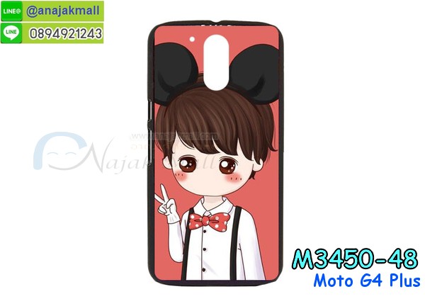 เคส moto g4 plus,โมโต จี4 พลัส เคสพร้อมส่ง,เคสนิ่มการ์ตูนหัวเหว่ย g4 plus,รับพิมพ์ลายเคส moto g4 plus,เคสหนัง moto g4 plus,กรอบกันกระแทกสีแดงโมโตจี4 พลัส,เคสไดอารี่ moto g4 plus,โมโต จี4 พลัส ยางติดเพชรคริสตัล,แหวนติดเคส g4 plus,ฝาหลังกันกระแทกสีแดง moto g4 plus,เคสโรบอทหัวเหว่ย g4 plus,สั่งสกรีนเคส moto g4 plus,โมโตจี4 พลัส เคสกันกระแทกสีแดง,ซองหนังเคสหัวเหว่ย g4 plus,สกรีนเคส moto g4 plus,เคสกันกระแทกหัวเหว่ย g4 plus,เคสโมโตจี4 พลัส พิมพ์การ์ตูนเท่ห์ๆ พร้อมส่ง,เคสพิมพ์ลาย moto g4 plus,เคสฝาพับ moto g4 plus,สั่งติดเพชรโมโต จี4 พลัส,เคสหนังประดับ moto g4 plus,moto g4 plus เคสลายดอกไม้,เคสแข็งประดับ moto g4 plus,เคสพลาสติกดำโมโต g4 plus,สกรีนพลาสติกลายการ์ตูนโมโต g4 plus,ฝาพับหนังสีแดงโมโตจี4 พลัส,เคสตัวการ์ตูนสีแดงโมโตจี4 พลัส,กรอบยางกันกระแทก moto g4 plus,กรอบยางคริสตัลติดแหวน g4 plus,สกรีนลายวินเทจเคสโมโตจี4 พลัส,โมโต จี4 พลัส ฝาพับใส่บัตร,เกราะ moto g4 plus,สกรีนลายดอกไม้สีแดง moto g4 plus,เคสตัวการ์ตูน moto g4 plus,ฝาพับกระจกเงา moto g4 plus,เคสซิลิโคนเด็ก moto g4 plus,เคสสกรีนลาย moto g4 plus,เคส moto g4 plus,รับทำลายเคสตามสั่ง moto g4 plus,moto g4 plus ฝาหลังกันกระแทก,สั่งพิมพ์ลายเคส moto g4 plus,moto g4 plus เคส,โมโต จี4 พลัส เคส,พิมพ์ลายเคส moto g4 plus,โมโต จี4 พลัส ยางกันกระแทก,พร้อมส่งเคสการ์ตูนโมโตจี4 พลัส,เงากระจกโมโต จี4 พลัส เคสพร้อมส่ง,เคสคริสตัลโมโต จี4 พลัส ติดแหวน,เคสยางใส moto g4 plus,เคสกันกระแทก g4 plus,เคสแข็งฟรุ๊งฟริ๊งหัวเหว่ย g4 plus,เคสยางคริสตัลติดแหวน g4 plus,เคสกันกระแทก moto g4 plus,โมโต g4 plus เคสกันกระแทก,moto g4 plus กรอบยางนิ่ม,ฝาพับแต่งเพชรคริสตัลโมโต g4 plus,เคสลายเพชร g4 plus,หนังสีแดงโมโตจี4 พลัส,รับพิมพ์ลายเคสยางนิ่มโมโต g4 plus,เคสโชว์เบอร์หัวเหว่ย,สกรีนเคสยางโมโต g4 plus,โมโต จี4 พลัส พิมพ์,พิมพ์เคสยางการ์ตูนหัวเหว่ย g4 plus,เคสยางนิ่มลายการ์ตูนโมโต g4 plus,ทำลายเคสโมโต g4 plus,เคสยางหูกระต่าย moto g4 plus,เคส 2 ชั้น โมโต g4 plus,เคสอลูมิเนียม moto g4 plus,พิมพ์มินเนี่ยนโมโต จี4 พลัส,โมโต จี4 พลัส กรอบยางติดแหวน,เคสฝาพับคริสตัลโมโต g4 plus,เคสอลูมิเนียมสกรีนลาย moto g4 plus,กรอบยางคริสตัลติดแหวน g4 plus,โมโต จี4 พลัส กรอบเงากระจก,moto g4 plus เคสมินเนี่ยน,เคสแข็งลายการ์ตูน moto g4 plus,กรอบฝาพับเงากระจก moto g4 plus,โมโต จี4 พลัส เคสโชว์สายเรียกเข้า,เคสโชว์เบอร์โมโต จี4 พลัส พร้อมส่ง,เคสนิ่มพิมพ์ลาย moto g4 plus,เคสซิลิโคน moto g4 plus,โมโต จี4 พลัส ฝาพับพิมพ์การ์ตูน,เคสยางฝาพับหัวเว่ย g4 plus,moto g4 plus กรอบโชว์เบอร์,เคสยางมีหู moto g4 plus,โมโต จี4 พลัส หนังไดอารี่,เคสประดับ moto g4 plus,เคสปั้มเปอร์ moto g4 plus,moto g4 plus กันกระแทกสีแดง,เคสตกแต่งเพชร Huawei ascend g4 plus,เคสขอบอลูมิเนียมหัวเหว่ย g4 plus,เคสแข็งคริสตัล moto g4 plus,เคสฟรุ้งฟริ้ง moto g4 plus,เคสฝาพับคริสตัล moto g4 plus