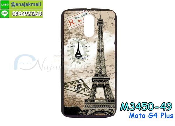 เคส moto g4 plus,โมโต จี4 พลัส เคสพร้อมส่ง,เคสนิ่มการ์ตูนหัวเหว่ย g4 plus,รับพิมพ์ลายเคส moto g4 plus,เคสหนัง moto g4 plus,กรอบกันกระแทกสีแดงโมโตจี4 พลัส,เคสไดอารี่ moto g4 plus,โมโต จี4 พลัส ยางติดเพชรคริสตัล,แหวนติดเคส g4 plus,ฝาหลังกันกระแทกสีแดง moto g4 plus,เคสโรบอทหัวเหว่ย g4 plus,สั่งสกรีนเคส moto g4 plus,โมโตจี4 พลัส เคสกันกระแทกสีแดง,ซองหนังเคสหัวเหว่ย g4 plus,สกรีนเคส moto g4 plus,เคสกันกระแทกหัวเหว่ย g4 plus,เคสโมโตจี4 พลัส พิมพ์การ์ตูนเท่ห์ๆ พร้อมส่ง,เคสพิมพ์ลาย moto g4 plus,เคสฝาพับ moto g4 plus,สั่งติดเพชรโมโต จี4 พลัส,เคสหนังประดับ moto g4 plus,moto g4 plus เคสลายดอกไม้,เคสแข็งประดับ moto g4 plus,เคสพลาสติกดำโมโต g4 plus,สกรีนพลาสติกลายการ์ตูนโมโต g4 plus,ฝาพับหนังสีแดงโมโตจี4 พลัส,เคสตัวการ์ตูนสีแดงโมโตจี4 พลัส,กรอบยางกันกระแทก moto g4 plus,กรอบยางคริสตัลติดแหวน g4 plus,สกรีนลายวินเทจเคสโมโตจี4 พลัส,โมโต จี4 พลัส ฝาพับใส่บัตร,เกราะ moto g4 plus,สกรีนลายดอกไม้สีแดง moto g4 plus,เคสตัวการ์ตูน moto g4 plus,ฝาพับกระจกเงา moto g4 plus,เคสซิลิโคนเด็ก moto g4 plus,เคสสกรีนลาย moto g4 plus,เคส moto g4 plus,รับทำลายเคสตามสั่ง moto g4 plus,moto g4 plus ฝาหลังกันกระแทก,สั่งพิมพ์ลายเคส moto g4 plus,moto g4 plus เคส,โมโต จี4 พลัส เคส,พิมพ์ลายเคส moto g4 plus,โมโต จี4 พลัส ยางกันกระแทก,พร้อมส่งเคสการ์ตูนโมโตจี4 พลัส,เงากระจกโมโต จี4 พลัส เคสพร้อมส่ง,เคสคริสตัลโมโต จี4 พลัส ติดแหวน,เคสยางใส moto g4 plus,เคสกันกระแทก g4 plus,เคสแข็งฟรุ๊งฟริ๊งหัวเหว่ย g4 plus,เคสยางคริสตัลติดแหวน g4 plus,เคสกันกระแทก moto g4 plus,โมโต g4 plus เคสกันกระแทก,moto g4 plus กรอบยางนิ่ม,ฝาพับแต่งเพชรคริสตัลโมโต g4 plus,เคสลายเพชร g4 plus,หนังสีแดงโมโตจี4 พลัส,รับพิมพ์ลายเคสยางนิ่มโมโต g4 plus,เคสโชว์เบอร์หัวเหว่ย,สกรีนเคสยางโมโต g4 plus,โมโต จี4 พลัส พิมพ์,พิมพ์เคสยางการ์ตูนหัวเหว่ย g4 plus,เคสยางนิ่มลายการ์ตูนโมโต g4 plus,ทำลายเคสโมโต g4 plus,เคสยางหูกระต่าย moto g4 plus,เคส 2 ชั้น โมโต g4 plus,เคสอลูมิเนียม moto g4 plus,พิมพ์มินเนี่ยนโมโต จี4 พลัส,โมโต จี4 พลัส กรอบยางติดแหวน,เคสฝาพับคริสตัลโมโต g4 plus,เคสอลูมิเนียมสกรีนลาย moto g4 plus,กรอบยางคริสตัลติดแหวน g4 plus,โมโต จี4 พลัส กรอบเงากระจก,moto g4 plus เคสมินเนี่ยน,เคสแข็งลายการ์ตูน moto g4 plus,กรอบฝาพับเงากระจก moto g4 plus,โมโต จี4 พลัส เคสโชว์สายเรียกเข้า,เคสโชว์เบอร์โมโต จี4 พลัส พร้อมส่ง,เคสนิ่มพิมพ์ลาย moto g4 plus,เคสซิลิโคน moto g4 plus,โมโต จี4 พลัส ฝาพับพิมพ์การ์ตูน,เคสยางฝาพับหัวเว่ย g4 plus,moto g4 plus กรอบโชว์เบอร์,เคสยางมีหู moto g4 plus,โมโต จี4 พลัส หนังไดอารี่,เคสประดับ moto g4 plus,เคสปั้มเปอร์ moto g4 plus,moto g4 plus กันกระแทกสีแดง,เคสตกแต่งเพชร Huawei ascend g4 plus,เคสขอบอลูมิเนียมหัวเหว่ย g4 plus,เคสแข็งคริสตัล moto g4 plus,เคสฟรุ้งฟริ้ง moto g4 plus,เคสฝาพับคริสตัล moto g4 plus