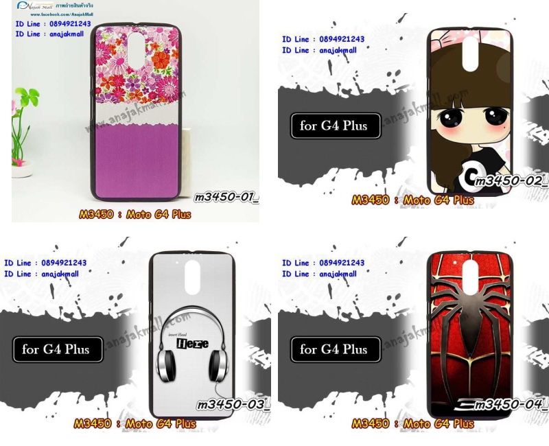 เคส moto g4 plus,โมโต จี4 พลัส เคสพร้อมส่ง,เคสนิ่มการ์ตูนหัวเหว่ย g4 plus,รับพิมพ์ลายเคส moto g4 plus,เคสหนัง moto g4 plus,กรอบกันกระแทกสีแดงโมโตจี4 พลัส,เคสไดอารี่ moto g4 plus,โมโต จี4 พลัส ยางติดเพชรคริสตัล,แหวนติดเคส g4 plus,ฝาหลังกันกระแทกสีแดง moto g4 plus,เคสโรบอทหัวเหว่ย g4 plus,สั่งสกรีนเคส moto g4 plus,โมโตจี4 พลัส เคสกันกระแทกสีแดง,ซองหนังเคสหัวเหว่ย g4 plus,สกรีนเคส moto g4 plus,เคสกันกระแทกหัวเหว่ย g4 plus,เคสโมโตจี4 พลัส พิมพ์การ์ตูนเท่ห์ๆ พร้อมส่ง,เคสพิมพ์ลาย moto g4 plus,เคสฝาพับ moto g4 plus,สั่งติดเพชรโมโต จี4 พลัส,เคสหนังประดับ moto g4 plus,moto g4 plus เคสลายดอกไม้,เคสแข็งประดับ moto g4 plus,เคสพลาสติกดำโมโต g4 plus,สกรีนพลาสติกลายการ์ตูนโมโต g4 plus,ฝาพับหนังสีแดงโมโตจี4 พลัส,เคสตัวการ์ตูนสีแดงโมโตจี4 พลัส,กรอบยางกันกระแทก moto g4 plus,กรอบยางคริสตัลติดแหวน g4 plus,สกรีนลายวินเทจเคสโมโตจี4 พลัส,โมโต จี4 พลัส ฝาพับใส่บัตร,เกราะ moto g4 plus,สกรีนลายดอกไม้สีแดง moto g4 plus,เคสตัวการ์ตูน moto g4 plus,ฝาพับกระจกเงา moto g4 plus,เคสซิลิโคนเด็ก moto g4 plus,เคสสกรีนลาย moto g4 plus,เคส moto g4 plus,รับทำลายเคสตามสั่ง moto g4 plus,moto g4 plus ฝาหลังกันกระแทก,สั่งพิมพ์ลายเคส moto g4 plus,moto g4 plus เคส,โมโต จี4 พลัส เคส,พิมพ์ลายเคส moto g4 plus,โมโต จี4 พลัส ยางกันกระแทก,พร้อมส่งเคสการ์ตูนโมโตจี4 พลัส,เงากระจกโมโต จี4 พลัส เคสพร้อมส่ง,เคสคริสตัลโมโต จี4 พลัส ติดแหวน,เคสยางใส moto g4 plus,เคสกันกระแทก g4 plus,เคสแข็งฟรุ๊งฟริ๊งหัวเหว่ย g4 plus,เคสยางคริสตัลติดแหวน g4 plus,เคสกันกระแทก moto g4 plus,โมโต g4 plus เคสกันกระแทก,moto g4 plus กรอบยางนิ่ม,ฝาพับแต่งเพชรคริสตัลโมโต g4 plus,เคสลายเพชร g4 plus,หนังสีแดงโมโตจี4 พลัส,รับพิมพ์ลายเคสยางนิ่มโมโต g4 plus,เคสโชว์เบอร์หัวเหว่ย,สกรีนเคสยางโมโต g4 plus,โมโต จี4 พลัส พิมพ์,พิมพ์เคสยางการ์ตูนหัวเหว่ย g4 plus,เคสยางนิ่มลายการ์ตูนโมโต g4 plus,ทำลายเคสโมโต g4 plus,เคสยางหูกระต่าย moto g4 plus,เคส 2 ชั้น โมโต g4 plus,เคสอลูมิเนียม moto g4 plus,พิมพ์มินเนี่ยนโมโต จี4 พลัส,โมโต จี4 พลัส กรอบยางติดแหวน,เคสฝาพับคริสตัลโมโต g4 plus,เคสอลูมิเนียมสกรีนลาย moto g4 plus,กรอบยางคริสตัลติดแหวน g4 plus,โมโต จี4 พลัส กรอบเงากระจก,moto g4 plus เคสมินเนี่ยน,เคสแข็งลายการ์ตูน moto g4 plus,กรอบฝาพับเงากระจก moto g4 plus,โมโต จี4 พลัส เคสโชว์สายเรียกเข้า,เคสโชว์เบอร์โมโต จี4 พลัส พร้อมส่ง,เคสนิ่มพิมพ์ลาย moto g4 plus,เคสซิลิโคน moto g4 plus,โมโต จี4 พลัส ฝาพับพิมพ์การ์ตูน,เคสยางฝาพับหัวเว่ย g4 plus,moto g4 plus กรอบโชว์เบอร์,เคสยางมีหู moto g4 plus,โมโต จี4 พลัส หนังไดอารี่,เคสประดับ moto g4 plus,เคสปั้มเปอร์ moto g4 plus,moto g4 plus กันกระแทกสีแดง,เคสตกแต่งเพชร Huawei ascend g4 plus,เคสขอบอลูมิเนียมหัวเหว่ย g4 plus,เคสแข็งคริสตัล moto g4 plus,เคสฟรุ้งฟริ้ง moto g4 plus,เคสฝาพับคริสตัล moto g4 plus