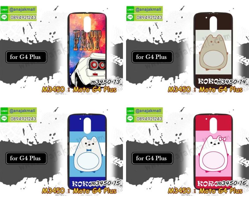 เคส moto g4 plus,โมโต จี4 พลัส เคสพร้อมส่ง,เคสนิ่มการ์ตูนหัวเหว่ย g4 plus,รับพิมพ์ลายเคส moto g4 plus,เคสหนัง moto g4 plus,กรอบกันกระแทกสีแดงโมโตจี4 พลัส,เคสไดอารี่ moto g4 plus,โมโต จี4 พลัส ยางติดเพชรคริสตัล,แหวนติดเคส g4 plus,ฝาหลังกันกระแทกสีแดง moto g4 plus,เคสโรบอทหัวเหว่ย g4 plus,สั่งสกรีนเคส moto g4 plus,โมโตจี4 พลัส เคสกันกระแทกสีแดง,ซองหนังเคสหัวเหว่ย g4 plus,สกรีนเคส moto g4 plus,เคสกันกระแทกหัวเหว่ย g4 plus,เคสโมโตจี4 พลัส พิมพ์การ์ตูนเท่ห์ๆ พร้อมส่ง,เคสพิมพ์ลาย moto g4 plus,เคสฝาพับ moto g4 plus,สั่งติดเพชรโมโต จี4 พลัส,เคสหนังประดับ moto g4 plus,moto g4 plus เคสลายดอกไม้,เคสแข็งประดับ moto g4 plus,เคสพลาสติกดำโมโต g4 plus,สกรีนพลาสติกลายการ์ตูนโมโต g4 plus,ฝาพับหนังสีแดงโมโตจี4 พลัส,เคสตัวการ์ตูนสีแดงโมโตจี4 พลัส,กรอบยางกันกระแทก moto g4 plus,กรอบยางคริสตัลติดแหวน g4 plus,สกรีนลายวินเทจเคสโมโตจี4 พลัส,โมโต จี4 พลัส ฝาพับใส่บัตร,เกราะ moto g4 plus,สกรีนลายดอกไม้สีแดง moto g4 plus,เคสตัวการ์ตูน moto g4 plus,ฝาพับกระจกเงา moto g4 plus,เคสซิลิโคนเด็ก moto g4 plus,เคสสกรีนลาย moto g4 plus,เคส moto g4 plus,รับทำลายเคสตามสั่ง moto g4 plus,moto g4 plus ฝาหลังกันกระแทก,สั่งพิมพ์ลายเคส moto g4 plus,moto g4 plus เคส,โมโต จี4 พลัส เคส,พิมพ์ลายเคส moto g4 plus,โมโต จี4 พลัส ยางกันกระแทก,พร้อมส่งเคสการ์ตูนโมโตจี4 พลัส,เงากระจกโมโต จี4 พลัส เคสพร้อมส่ง,เคสคริสตัลโมโต จี4 พลัส ติดแหวน,เคสยางใส moto g4 plus,เคสกันกระแทก g4 plus,เคสแข็งฟรุ๊งฟริ๊งหัวเหว่ย g4 plus,เคสยางคริสตัลติดแหวน g4 plus,เคสกันกระแทก moto g4 plus,โมโต g4 plus เคสกันกระแทก,moto g4 plus กรอบยางนิ่ม,ฝาพับแต่งเพชรคริสตัลโมโต g4 plus,เคสลายเพชร g4 plus,หนังสีแดงโมโตจี4 พลัส,รับพิมพ์ลายเคสยางนิ่มโมโต g4 plus,เคสโชว์เบอร์หัวเหว่ย,สกรีนเคสยางโมโต g4 plus,โมโต จี4 พลัส พิมพ์,พิมพ์เคสยางการ์ตูนหัวเหว่ย g4 plus,เคสยางนิ่มลายการ์ตูนโมโต g4 plus,ทำลายเคสโมโต g4 plus,เคสยางหูกระต่าย moto g4 plus,เคส 2 ชั้น โมโต g4 plus,เคสอลูมิเนียม moto g4 plus,พิมพ์มินเนี่ยนโมโต จี4 พลัส,โมโต จี4 พลัส กรอบยางติดแหวน,เคสฝาพับคริสตัลโมโต g4 plus,เคสอลูมิเนียมสกรีนลาย moto g4 plus,กรอบยางคริสตัลติดแหวน g4 plus,โมโต จี4 พลัส กรอบเงากระจก,moto g4 plus เคสมินเนี่ยน,เคสแข็งลายการ์ตูน moto g4 plus,กรอบฝาพับเงากระจก moto g4 plus,โมโต จี4 พลัส เคสโชว์สายเรียกเข้า,เคสโชว์เบอร์โมโต จี4 พลัส พร้อมส่ง,เคสนิ่มพิมพ์ลาย moto g4 plus,เคสซิลิโคน moto g4 plus,โมโต จี4 พลัส ฝาพับพิมพ์การ์ตูน,เคสยางฝาพับหัวเว่ย g4 plus,moto g4 plus กรอบโชว์เบอร์,เคสยางมีหู moto g4 plus,โมโต จี4 พลัส หนังไดอารี่,เคสประดับ moto g4 plus,เคสปั้มเปอร์ moto g4 plus,moto g4 plus กันกระแทกสีแดง,เคสตกแต่งเพชร Huawei ascend g4 plus,เคสขอบอลูมิเนียมหัวเหว่ย g4 plus,เคสแข็งคริสตัล moto g4 plus,เคสฟรุ้งฟริ้ง moto g4 plus,เคสฝาพับคริสตัล moto g4 plus