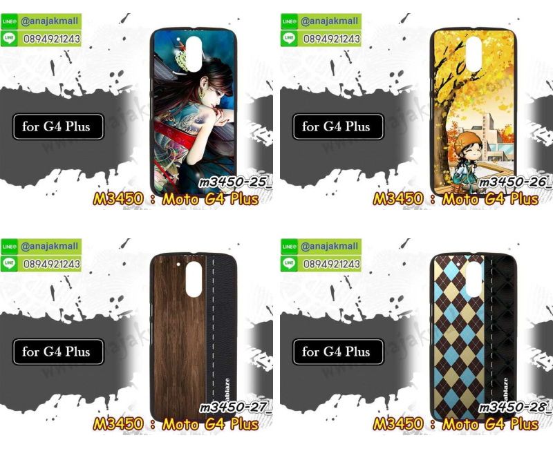 เคส moto g4 plus,โมโต จี4 พลัส เคสพร้อมส่ง,เคสนิ่มการ์ตูนหัวเหว่ย g4 plus,รับพิมพ์ลายเคส moto g4 plus,เคสหนัง moto g4 plus,กรอบกันกระแทกสีแดงโมโตจี4 พลัส,เคสไดอารี่ moto g4 plus,โมโต จี4 พลัส ยางติดเพชรคริสตัล,แหวนติดเคส g4 plus,ฝาหลังกันกระแทกสีแดง moto g4 plus,เคสโรบอทหัวเหว่ย g4 plus,สั่งสกรีนเคส moto g4 plus,โมโตจี4 พลัส เคสกันกระแทกสีแดง,ซองหนังเคสหัวเหว่ย g4 plus,สกรีนเคส moto g4 plus,เคสกันกระแทกหัวเหว่ย g4 plus,เคสโมโตจี4 พลัส พิมพ์การ์ตูนเท่ห์ๆ พร้อมส่ง,เคสพิมพ์ลาย moto g4 plus,เคสฝาพับ moto g4 plus,สั่งติดเพชรโมโต จี4 พลัส,เคสหนังประดับ moto g4 plus,moto g4 plus เคสลายดอกไม้,เคสแข็งประดับ moto g4 plus,เคสพลาสติกดำโมโต g4 plus,สกรีนพลาสติกลายการ์ตูนโมโต g4 plus,ฝาพับหนังสีแดงโมโตจี4 พลัส,เคสตัวการ์ตูนสีแดงโมโตจี4 พลัส,กรอบยางกันกระแทก moto g4 plus,กรอบยางคริสตัลติดแหวน g4 plus,สกรีนลายวินเทจเคสโมโตจี4 พลัส,โมโต จี4 พลัส ฝาพับใส่บัตร,เกราะ moto g4 plus,สกรีนลายดอกไม้สีแดง moto g4 plus,เคสตัวการ์ตูน moto g4 plus,ฝาพับกระจกเงา moto g4 plus,เคสซิลิโคนเด็ก moto g4 plus,เคสสกรีนลาย moto g4 plus,เคส moto g4 plus,รับทำลายเคสตามสั่ง moto g4 plus,moto g4 plus ฝาหลังกันกระแทก,สั่งพิมพ์ลายเคส moto g4 plus,moto g4 plus เคส,โมโต จี4 พลัส เคส,พิมพ์ลายเคส moto g4 plus,โมโต จี4 พลัส ยางกันกระแทก,พร้อมส่งเคสการ์ตูนโมโตจี4 พลัส,เงากระจกโมโต จี4 พลัส เคสพร้อมส่ง,เคสคริสตัลโมโต จี4 พลัส ติดแหวน,เคสยางใส moto g4 plus,เคสกันกระแทก g4 plus,เคสแข็งฟรุ๊งฟริ๊งหัวเหว่ย g4 plus,เคสยางคริสตัลติดแหวน g4 plus,เคสกันกระแทก moto g4 plus,โมโต g4 plus เคสกันกระแทก,moto g4 plus กรอบยางนิ่ม,ฝาพับแต่งเพชรคริสตัลโมโต g4 plus,เคสลายเพชร g4 plus,หนังสีแดงโมโตจี4 พลัส,รับพิมพ์ลายเคสยางนิ่มโมโต g4 plus,เคสโชว์เบอร์หัวเหว่ย,สกรีนเคสยางโมโต g4 plus,โมโต จี4 พลัส พิมพ์,พิมพ์เคสยางการ์ตูนหัวเหว่ย g4 plus,เคสยางนิ่มลายการ์ตูนโมโต g4 plus,ทำลายเคสโมโต g4 plus,เคสยางหูกระต่าย moto g4 plus,เคส 2 ชั้น โมโต g4 plus,เคสอลูมิเนียม moto g4 plus,พิมพ์มินเนี่ยนโมโต จี4 พลัส,โมโต จี4 พลัส กรอบยางติดแหวน,เคสฝาพับคริสตัลโมโต g4 plus,เคสอลูมิเนียมสกรีนลาย moto g4 plus,กรอบยางคริสตัลติดแหวน g4 plus,โมโต จี4 พลัส กรอบเงากระจก,moto g4 plus เคสมินเนี่ยน,เคสแข็งลายการ์ตูน moto g4 plus,กรอบฝาพับเงากระจก moto g4 plus,โมโต จี4 พลัส เคสโชว์สายเรียกเข้า,เคสโชว์เบอร์โมโต จี4 พลัส พร้อมส่ง,เคสนิ่มพิมพ์ลาย moto g4 plus,เคสซิลิโคน moto g4 plus,โมโต จี4 พลัส ฝาพับพิมพ์การ์ตูน,เคสยางฝาพับหัวเว่ย g4 plus,moto g4 plus กรอบโชว์เบอร์,เคสยางมีหู moto g4 plus,โมโต จี4 พลัส หนังไดอารี่,เคสประดับ moto g4 plus,เคสปั้มเปอร์ moto g4 plus,moto g4 plus กันกระแทกสีแดง,เคสตกแต่งเพชร Huawei ascend g4 plus,เคสขอบอลูมิเนียมหัวเหว่ย g4 plus,เคสแข็งคริสตัล moto g4 plus,เคสฟรุ้งฟริ้ง moto g4 plus,เคสฝาพับคริสตัล moto g4 plus