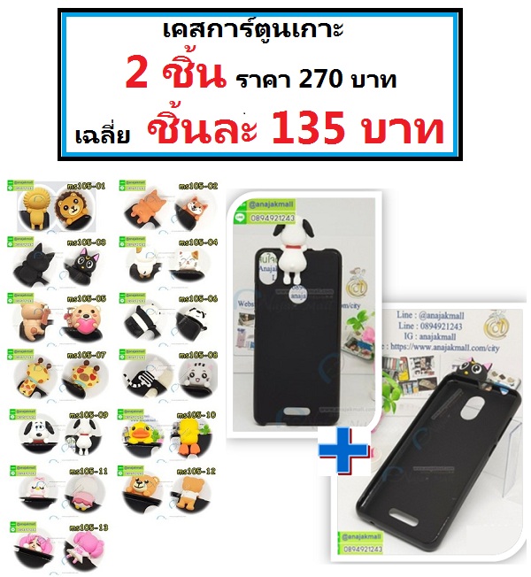 เคสสกรีน Lenovo K6 note,รับสกรีนเคสเลอโนโว K6 note,เคสประดับ Lenovo K6 note,เคสหนัง Lenovo K6 note,เคสฝาพับ Lenovo K6 note,ยางกันกระแทก K6 note,เครสสกรีนการ์ตูน Lenovo K6 note,กรอบยางกันกระแทก Lenovo K6 note,เคสหนังลายการ์ตูนเลอโนโว K6 note,เคสพิมพ์ลาย Lenovo K6 note,เคสไดอารี่เลอโนโว K6 note,เคสหนังเลอโนโว K6 note,เคสยางตัวการ์ตูน Lenovo K6 note,รับสกรีนเคส Lenovo K6 note,กรอบยางกันกระแทก Lenovo K6 note,เคสหนังประดับ Lenovo K6 note,เคสฝาพับประดับ Lenovo K6 note,ฝาหลังลายหิน Lenovo K6 note,เคสลายหินอ่อน Lenovo K6 note,เคสตกแต่งเพชร Lenovo K6 note,เคสฝาพับประดับเพชร Lenovo K6 note,เคสอลูมิเนียมเลอโนโว K6 note,สกรีนเคสคู่ Lenovo K6 note,สรีนเคสฝาพับเลอโนโว K6 note,เคสทูโทนเลอโนโว K6 note,เคสสกรีนดาราเกาหลี Lenovo K6 note,แหวนคริสตัลติดเคส K6 note,เคสแข็งพิมพ์ลาย Lenovo K6 note,เคสแข็งลายการ์ตูน Lenovo K6 note,เคสหนังเปิดปิด Lenovo K6 note,กรอบนิ่มติดแหวน Lenovo K6 note,เคสประกบหน้าหลัง Lenovo K6 note,เคสตัวการ์ตูน Lenovo K6 note,ฝาพับเงากระจก K6 note,กรอบนิ่มยางกันกระแทก K6 note,เคสขอบอลูมิเนียม Lenovo K6 note,เคสโชว์เบอร์ Lenovo K6 note,สกรีนเคส 3 มิติ Lenovo K6 note,กรอบนิ่มลายดาราเกาหลี Lenovo K6 note,เคสแข็งหนัง Lenovo K6 note,เคทสกรีนทีมฟุตบอล Lenovo K6 note,สกรีนเคสนิ่มลายหิน K6 note,เคสยางนิ่มพิมพ์ลายเลอโนโว K6 note,เคสแข็งบุหนัง Lenovo K6 note,กรอบยางติดแหวนคริสตัล Lenovo K6 note,เคสกรอบอลูมิเนียมลายการ์ตูน Lenovo K6 note,เคสลายทีมฟุตบอลเลอโนโว K6 note,เคสประกบ Lenovo K6 note,ฝาหลังกันกระแทก Lenovo K6 note,เคสปิดหน้า Lenovo K6 note,หนังโชว์เบอร์ลายการ์ตูน K6 note,กรอบหนังโชว์หน้าจอ K6 note,เคสสกรีนทีมฟุตบอล Lenovo K6 note,เคสพลาสติกสกรีนการ์ตูน Lenovo K6 note,รับสกรีนเคสภาพคู่ Lenovo K6 note,เคสการ์ตูน 3 มิติ Lenovo K6 note,สั่งสกรีนเคสยางใสนิ่ม K6 note,เคสปั้มเปอร์ Lenovo K6 note,เคสแข็งแต่งเพชร Lenovo K6 note,กรอบอลูมิเนียม Lenovo K6 note,ซองหนัง Lenovo K6 note,เคสโชว์เบอร์ลายการ์ตูน Lenovo K6 note,เคสประเป๋าสะพาย Lenovo K6 note,เคสขวดน้ำหอม Lenovo K6 note,เคสมีสายสะพาย Lenovo K6 note,เคสหนังกระเป๋า Lenovo K6 note,เคสลายสกรีน 3D Lenovo K6 note