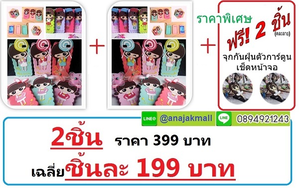 เคส OPPO r5,รับสกรีนเคส OPPO r5,เคสหนัง OPPO r5,เคสไดอารี่ OPPO r5,เคส OPPO r5,เคสพิมพ์ลาย OPPO r5,เคสฝาพับ OPPO r5,เคสยางสกรีนลาย OPPO r5,รับสั่งทำเคส OPPO r5,เคสซิลิโคนฟิล์มสี OPPO r5,เคสอลูมิเนียม OPPO r5,เคสนิ่ม OPPO r5,หนังแต่งเพชรคริสตัลออปโป r5,สกรีนการ์ตูน OPPO r5,เคสอลูมิเนียมสกรีนการ์ตูน OPPO r5,เคสยาง OPPO r5,เคสซิลิโคนพิมพ์ลาย OPPO r5,ตัวการ์ตูน 3d OPPO R5,สกรีนเคสยาง OPPO r5,พิมพ์ลายเคส OPPO r5,เคสกระเป๋า OPPO r5,กรอบยางติดคริสตัล OPPO r5,เคสกันกระแทก OPPO r5,เคสสายสะพาย OPPO r5,เคสฝาพับสายสะพาย OPPO r5,เคสกระเป๋าคริสตัล OPPO r5,เคสสายสะพายคริสตัล OPPO r5,กรอบอลูมิเนียม OPPO r5,เคสหูกระต่าย OPPO r5,รับพิมพ์ลายเคส OPPO r5,เคสแข็งพิมพ์ลาย OPPO r5,เคสฝาพับโชว์เบอร์ออปโป r5,เคสตัวการ์ตูน oppo r5,ยางนิ่มลายการ์ตูน OPPO r5,พลาสติกลายวันพีช OPPO r5,เคสประดับ OPPO R5,เคสคริสตัลออปโป R5,ยางกันกระแทก OPPO r5,เคสตกแต่งเพชร oppo r5,เคสลายพิมพ์เอง OPPO r5,เคสตัวการ์ตูน OPPO R5,ซิลิโคนตัวการ์ตูน OPPO R5,เคสวิ้งๆ oppo r5,ยางซิลิโคนตัวการ์ตูน OPPO R5,เคสฝาพับแต่งคริสตัลเพชรออปโป r5,เคสสกรีนลาย 3 มิติ OPPO r5,กรอบอลูมิเนียม OPPO r5,เคสหนังคริสตัล OPPO r5,เคสสกรีนลาย OPPO r5,รับสกรีนเคส OPPO r5,ขอบอลูมิเนียม OPPO r5,เคสกรอบอลูมิเนียม OPPO r5,ปลอกมือถือ OPPO r5,เคสแข็งสกรีนลาย 3D OPPO r5