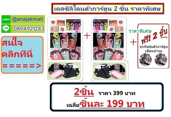 เคส OPPO mirror 5 lite,รับสกรีนเคส OPPO mirror 5 lite,เคสหนัง OPPO mirror 5 lite,เคสไดอารี่ OPPO mirror 5 lite,เคส OPPO mirror 5 lite,เคสพิมพ์ลาย OPPO mirror 5 lite,เคสฝาพับ OPPO mirror 5 lite,เคสซิลิโคนฟิล์มสี OPPO mirror 5 lite,สั่งพิมพ์ลายเคส OPPO mirror 5 lite,สั่งทำเคสลายการ์ตูน,เคสนิ่ม OPPO mirror 5 lite,เคสยาง OPPO mirror 5 lite,เคสซิลิโคนพิมพ์ลาย OPPO mirror 5 lite,เคสแข็งพิมพ์ลาย OPPO mirror 5 lite,เคสซิลิโคน oppo mirror 5 lite,เคสยางสกรีนลาย OPPO mirror 5 lite,เคสฝาพับออปโป mirror 5 lite,เคสพิมพ์ลาย oppo mirror 5 lite,เคสหนัง oppo mirror 5 lite,เคสตัวการ์ตูน oppo mirror 5 lite,เคสตัวการ์ตูน oppo mirror 5 lite,เคสอลูมิเนียม OPPO mirror 5 lite,เคสพลาสติก OPPO mirror 5 lite,เคสนิ่มลายการ์ตูน OPPO mirror 5 lite,เคสบั้มเปอร์ OPPO mirror 5 lite,เคสอลูมิเนียมออปโป mirror 5 lite,เคสสกรีน OPPO mirror 5 lite,เคสสกรีน 3D OPPO mirror 5 lite,bumper OPPO mirror 5 lite,กรอบบั้มเปอร์ OPPO mirror 5 lite,เคสกระเป๋า oppo mirror 5 lite,เคสสายสะพาย oppo mirror 5 lite,กรอบโลหะอลูมิเนียม OPPO mirror 5 lite,เคสทีมฟุตบอล OPPO mirror 5 lite,เคสแข็งประดับ OPPO mirror 5 lite,เคสแข็งประดับ OPPO mirror 5 lite,เคสหนังประดับ OPPO mirror 5 lite,เคสพลาสติก OPPO mirror 5 lite,กรอบพลาสติกประดับ OPPO mirror 5 lite,เคสพลาสติกแต่งคริสตัล OPPO mirror 5 lite,เคสยางหูกระต่าย OPPO mirror 5 lite,เคสห้อยคอหูกระต่าย OPPO mirror 5 lite,เคสยางนิ่มกระต่าย OPPO mirror 5 lite