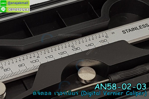 เวอร์เนียร์,vernier caliper,เวอร์เนียร์คาลิปเปอร์,เวอร์เนียร์วัดระยะ,เวอร์เนียดิจิตอล,เครื่องวัดระยะ,เวอร์เนียวัดระยะ,vernier digital,digital vernier caliper,เวอร์เนียสแตนเลส,เวอร์เนียร์ดิจิตอลสแตนเลส,เวอร์เนียร์150มิล,เวอร์เนียร์6นิ้วสแตนเลส,เวอร์เนียร์วัดความยาว,วัดเนียร์วัดความหนา,เครื่องมือวัดความหนา,ไม้บรรทัดเวอร์เนียร์,เวอร์เนียร์ ดิจิตอล 6",เวอร์เนียราคาถูก,จำหน่ายเวอร์เนีย,เวอร์เนียสแตนเลส ดิจิตอล 6นิ้ว,เวอเนียคาลิเปอร์วัดระยะ,เครื่องมือวัด,วัดความหนา,อุปกรณ์ช่วยวัดความหนา