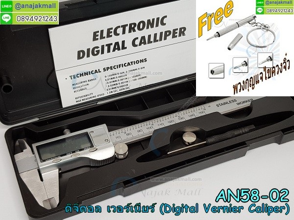 เวอร์เนียร์,vernier caliper,เวอร์เนียร์คาลิปเปอร์,เวอร์เนียร์วัดระยะ,เวอร์เนียดิจิตอล,เครื่องวัดระยะ,เวอร์เนียวัดระยะ,vernier digital,digital vernier caliper,เวอร์เนียสแตนเลส,เวอร์เนียร์ดิจิตอลสแตนเลส,เวอร์เนียร์150มิล,เวอร์เนียร์6นิ้วสแตนเลส,เวอร์เนียร์วัดความยาว,วัดเนียร์วัดความหนา,เครื่องมือวัดความหนา,ไม้บรรทัดเวอร์เนียร์,เวอร์เนียร์ ดิจิตอล 6",เวอร์เนียราคาถูก,จำหน่ายเวอร์เนีย,เวอร์เนียสแตนเลส ดิจิตอล 6นิ้ว,เวอเนียคาลิเปอร์วัดระยะ,เครื่องมือวัด,วัดความหนา,อุปกรณ์ช่วยวัดความหนา