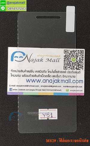 Anajak Mall จำหน่ายเสื้อผ้าแฟชั่น, หมวกแฟชั่น, กระเป๋าแฟชั่น, โคมไฟโซล่าเซลล์, ประดับยนต์, ของเล่น, เคสมือถือ iPad, iPhone, OPPO, LENOVO, SAMSUNG, NOKIA, LG, HTC, SONY, เคสมือถือ Acer, ASUS, Dtac, Vivo และเคสมือถือ Meizu, Huawei, แบตสำรอง, Power Bank, สาย Micro Usb, สาย usb ตัวการ์ตูน, ลำโพงบรูทูธ, Bluetooth Speaker พร้อมด้วยของแต่งบ้าน ของใช้, ของเบ็ตเตล็ด, หมอนสุขภาพ, เบาะพิงหลังสุขภาพ และอื่น ๆ อีกมากมาย 