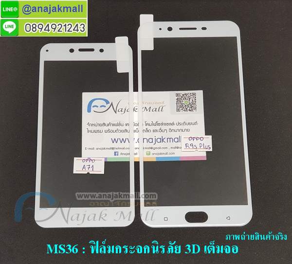 ฟิล์มกระจก oppo a37 เต็มขอบ,ฟิลเต็มจอ oppo a39,ฟิล์มกระจกขอบนิ่ม oppo a37/oppo a39,ฟิล์มกระจกนิรภัยขอบtpu ออปโป้ เอ39,ฟิล์มกระจกลายการ์ตูน oppo a37,ฟิล์มการ์ตูนเต็มขอบ oppo a39,ฟิล์มกันลาย 3d oppo a83,ฟิล์มขอบนิ่ม pet ออปโป้ เอ83,ฟิล์มเต็มจอขอบ 3d,film เต็มจอ 3d อ้อปโป้ เอ83,ฟิล์มกระจก 3d,ฟิล์มกระจกเต็มจอขอบสี,ฟิล์มกระจกขอบนิ่ม,ฟิล์มกระจกนิรภัยขอบ pet,ฟิล์มกระจกนิรภัยขอบอ่อน,ฟิล์มกระจก 3d ขอบบาง,ฟิล์ม9h ขอบบาง 3d,ฟิล์มกระจก vivo,ฟิล์มกระจกเต็มขอบ,ฟิล์มกระจกขอบการ์ตูน,ฟิล์มกระจกขอบบางลายการ์ตูน,ฟิล์มกระจกราคาถูก,ฟิล์มกระจกนิรภัย,ฟิล์มกระจก huawei mate10 pro,ฟิล์มกันแตก เมท10โปร,ฟิล์มกระจกนิรภัย Huawei,tempered glass Huawei mate s,ฟิล์มกระจกนิรภัย huawei g7 plus,ฟิล์มกระจกนิรภัย huawei gr5 2017,ฟิล์มเต็มจอ หัวเหว่ย,ฟิล์มหัวเหว่ยกันแตก,ฟิล์มกระจกนิรภัย huawei y5 2017,กันลายหัวเหว่ย พร้อมส่ง,ฟีมกันแตก หัวเว่ย,ฟิล์มกระจกหัวเว่ย,ฟิล์มโหเว่ย เต็มจอ,ฟิล์มฮัวเหว่ย จีเพย์มินิ,ฟิล์มโหเหว่ย จีเจ็ดพลัส,กันรอย gr5,ฟิล์ม 9h หัวเว่ย,film huawei 4x,ฟิล์มกระจกหัวเว่ย เมด7,ฟีล์ม huawei mate,กระจกนิรภัย huawei pad x1,ฟิล์มกระจกหัวเหว่ย แพด เอ็กซ์2,ฟีมโฮเว่ย พีแปด,ฟีมกระจก พี8 ไล้,ฟิล์มกระจก หัวเว่ย พีเจ็ด,ฟิล์ม huawei y6,ฟิล์มกระจก โหเว่ย วาย3 ทู,ฟิล์มกระจกนิรภัย huawei y6ii,ฟิล์มหน้าจอโฮเว่ย วายซีรีย์,ฟิล์มกระจกออปโป้ขอบนิ่ม,ฟิล์มกระจก oppo เต็มจอ 3d,ฟิล์มเต็มจอออปโป้ ขอบบางนิ่ม