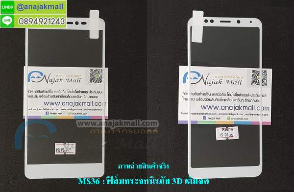 ฟิล์มกระจกขอบนิ่ม xiaomi,ฟิล์มกระจกเต็มจอขอบสี xiaomi redmi,ฟิล์มกระจก redmi 5a,ฟิล์มกระจก xiaomi mi a1,ฟิล์มกระจกเต็มขอบ redmi note 5a,ฟิล์ม redmi 5,ฟิล์มกระจกขอบ pet เซี่ยวมี่,ฟิมกันแตเซี่ยวมี่,ฟิล์ม3dเต็มขอบ xiaomi,ฟิล์มกระจะนิรภัย 3d เต็มขอบเสียวมี่,ฟิล์มกระจกเรดมี่,ฟิล์มกระจกนิรภัย xiaomi mi max2,ฟิล์มกระจกกันจอ redmi 5 plus,ฟิล์มกระจกนิรภัยหลากหลายรุ่น,ฟิล์ม Oppo,ฟิล์ม lg,ฟิล์มกระจกโมโต,ฟิล์มกันแตก sony,ฟิล์มกระจกนิรภัยวีโว่,ฟิล์มกันแตก huawei,กันรอยซัมซุง,ฟิล์มกระจก vivo,ฟิล์มถนอมสายตา,ฟิล์มตัดแสงฟ้า,ฟิล์มลดรังสีแสงสีน้ำเงิน,Blue Light Cut Film,ฟิล์มป้องกันแสงสีฟ้า,htc กันแตก,ฟิล์มกันแสงฟ้าไอโฟน,ฟิล์มติดมือถือ,ฟิล์มมือถือถนอมสายตา,ฟิล์มกันรอยasus,ฟิล์มกระจกอ๊อปโป้,ฟิล์มกระจกหัวเว่ย,ฟิล์มกันรอยแอลจี,ฟิล์มกรองแสงฟ้า,ฟิล์มตัดแสงฟ้า oppo,ฟิล์มถนอมสายตา lenovo,ฟิล์มตัดแสงไอโฟน,ฟิล์มไอโฟนกรองแสงฟ้า,ฟิล์มใสกันรอยมือถือ,ฟิล์มacer,ฟิล์มกันรอยราคาส่ง,ฟิล์มกันรอยhtc,ฟิล์มกระจกซัมซุง,ฟิล์มกระจกวีโก้,ฟิล์มlgกรองแสงฟ้า,ฟิล์มออปโป้ตัดแสงสีฟ้า,ฟิล์มกระจก wiko,ฟิล์มถนอมดวงตา,ฟิล์มป้องกันแสง,ฟิล์มกันรอยโนเกีย,ฟิล์มกันรอยมือถือโซนี่,ฟิล์มกระจกโซนี,กันรอยวีโก้,ฟิล์มกระจกwiko,ฟิล์มกระจกทรู เลโนโว,ฟิล์มขอบนิ่ม 3d เต็มขอบ vivo,ฟิล์มกระจกนิรภัย vivo เต็มจอขอบยาง,ฟิล์มกันลาย vivo v7,film กระจก vivo v7+,ฟิล์มกระจก xiaomi,ฟิล์มกระจกนิรภัยเต็มขอบ xiomi,ฟิล์มกระจก xiaomi redmi 5a,ฟิล์มกระจกขอบpet เซี่ยวหมี่,ฟิล์มกันลอยเสียวหมี่เต็มขอบ,ฟิล์มขอบบางกันแตกxiaomi,ฟิล์มกระจก xiaomi mi a1,ฟิล์มกระจกนิรภัย xiaomi redmi 4x,ฟิล์มกระจก 3d เซียวมี่ เรดมี่ 4x,ฟิล์มกระจกลายการ์ตูนขอบสีเสียวมี่ เอวัน,ฟิล์มกระจกเต็มจอ เรดมี่ 5เอ