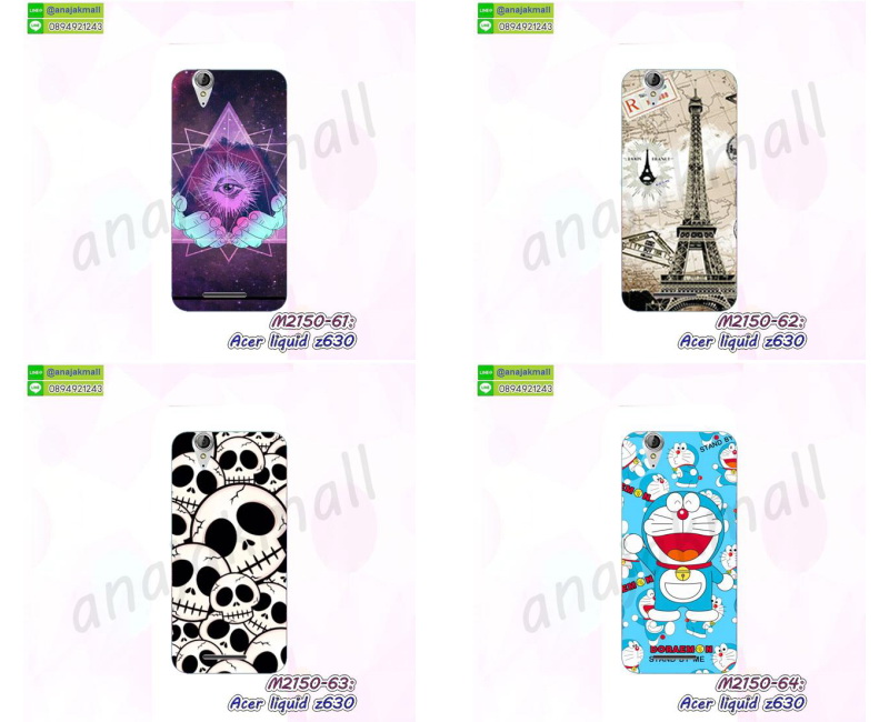 เคส Acer Liquid Z630,รับพิมพ์ลายเคส Acer Liquid Z630,เคสสกรีน Acer Liquid Z630,เคสกรอบหลัง Acer Liquid Z630,เคสหนังฝาพับ Acer Z630,เคสมิเนียมหลังกระจก Acer Liquid Z630,เคสสมุด Acer Liquid Z630,ขอบอลูมิเนียม Acer Liquid Z630,เคสฝาพับ Acer Liquid Z630,เคสพิมพ์ลาย Acer Liquid Z630,เคสแข็งพิมพ์ลาย Acer Liquid Z630,เคสนิ่มพิมพ์การ์ตูน Acer Z630,กรอบยางติดคริสตัล Acer Z630,เคสติดแหวนคริสตัล Acer Z630,เคสสกรีนลาย 3D Acer Liquid Z630,เคสลาย 3 มิติ Acer Liquid Z630,เคสยางสกรีนลาย Acer Liquid Z630,เคสทูโทน Acer Liquid Z630,เคสสกรีน 3 มิติ Acer Z630,เคสลายการ์ตูน 3 มิติ Acer Z630,เคสพิมพ์ลาย ASUS Acer Z630,เคสบัมเปอร์ Acer Z630,เคสนิ่มพิมพ์ลาย Acer Liquid Z630,เคสนิ่มลายการ์ตูน Acer Liquid Z630,กรอบยางวันพีช Acer Z630,สกรีนโดเรมอน Acer Z630,เคสสกรีน Acer Z630,เคสกันกระแทก Acer Z630,เคสอลูมิเนียมเอซุส Acer Z630,เคสยางกรอบแข็ง Acer Z630,ขอบโลหะ Acer Z630,เคสกระเป๋าคริสตัล Acer Z630,เคสโรบอท Acer Z630,เคส 2 ชั้น Acer Z630,เคสหูกระต่าย Acer Liquid Z630,เคสยางลายการ์ตูน Acer Z630,เคสสายสะพาย Acer Liquid Z630,เคสประดับเอซุส Acer Liquid Z630,เคสยางการ์ตูน Acer Liquid Z630,กรอบอลูมิเนียม Acer Liquid Z630,เคสแข็งพิมพ์ลายการ์ตูน Acer Liquid Z630,กรอบลายการ์ตูน Acer Liquid Z630