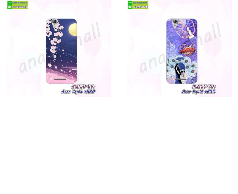 เคส Acer Liquid Z630,รับพิมพ์ลายเคส Acer Liquid Z630,เคสสกรีน Acer Liquid Z630,เคสกรอบหลัง Acer Liquid Z630,เคสหนังฝาพับ Acer Z630,เคสมิเนียมหลังกระจก Acer Liquid Z630,เคสสมุด Acer Liquid Z630,ขอบอลูมิเนียม Acer Liquid Z630,เคสฝาพับ Acer Liquid Z630,เคสพิมพ์ลาย Acer Liquid Z630,เคสแข็งพิมพ์ลาย Acer Liquid Z630,เคสนิ่มพิมพ์การ์ตูน Acer Z630,กรอบยางติดคริสตัล Acer Z630,เคสติดแหวนคริสตัล Acer Z630,เคสสกรีนลาย 3D Acer Liquid Z630,เคสลาย 3 มิติ Acer Liquid Z630,เคสยางสกรีนลาย Acer Liquid Z630,เคสทูโทน Acer Liquid Z630,เคสสกรีน 3 มิติ Acer Z630,เคสลายการ์ตูน 3 มิติ Acer Z630,เคสพิมพ์ลาย ASUS Acer Z630,เคสบัมเปอร์ Acer Z630,เคสนิ่มพิมพ์ลาย Acer Liquid Z630,เคสนิ่มลายการ์ตูน Acer Liquid Z630,กรอบยางวันพีช Acer Z630,สกรีนโดเรมอน Acer Z630,เคสสกรีน Acer Z630,เคสกันกระแทก Acer Z630,เคสอลูมิเนียมเอซุส Acer Z630,เคสยางกรอบแข็ง Acer Z630,ขอบโลหะ Acer Z630,เคสกระเป๋าคริสตัล Acer Z630,เคสโรบอท Acer Z630,เคส 2 ชั้น Acer Z630,เคสหูกระต่าย Acer Liquid Z630,เคสยางลายการ์ตูน Acer Z630,เคสสายสะพาย Acer Liquid Z630,เคสประดับเอซุส Acer Liquid Z630,เคสยางการ์ตูน Acer Liquid Z630,กรอบอลูมิเนียม Acer Liquid Z630,เคสแข็งพิมพ์ลายการ์ตูน Acer Liquid Z630,กรอบลายการ์ตูน Acer Liquid Z630