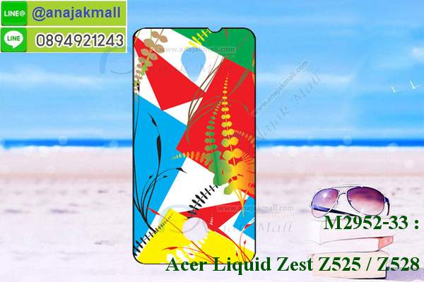 เคส Acer Liquid z525,เคสสกรีน Acer Liquid z525,เคสกรอบหลัง Acer Liquid z525,เคสหนังฝาพับ Acer Liquid z525,ฝาพับหนัง acer z525,กันกระแทก acer z525,เคสยางกันกระแทก acer z525,เคส acer z525 ลายการ์ตูน,เคส acer zest ลายการ์ตูน,กรอบนิ่มลายการ์ตูน acer zest,กรอบยางเอเซอร์ zest z525,ฝาหลังสกรีนการ์ตูนเอเซอร์ zest z525,acer zest ยางกันกระแทกสปอร์ต,เคสมิเนียมหลังกระจก Acer Liquid z525,เคสสมุด Acer Liquid z525,ขอบอลูมิเนียม Acer Liquid z525,เคสฝาพับ Acer Liquid z525,เคสพิมพ์ลาย Acer Liquid z525,เคสแข็งพิมพ์ลาย Acer Liquid z525,เคสยางลายเอเซอร์ zest z525,เคสสกรีนลาย 3D Acer Liquid z525,กรอบยาง acer z525 ลายการ์ตูน,เคสลาย 3 มิติ Acer Liquid z525,ฝาหลังลายการ์ตูน acer zest,ฝาพับหนัง acer zest,ปลอกโทรสับ acer zest,ซองกันกระแทก acer zest,ซองหนัง acer zest,เคสฝาพับสกรีนการ์ตูน Acer z525,กรอบนิ่มสกรีนเอเซอร์ zest z525,เคสทูโทน Acer Liquid z525,เคสสกรีนวินเทจ Acer z525,เคสนิ่มลายการ์ตูนเอเซอร์ zest z525,สกรีนเคสเอเซอร์ zest a525,เคสลายการ์ตูน 3 มิติ Acer z525,ยางกันกระแทกพิมพ์ลาย acer zest,เคสนิ่มลายการ์ตูน acer zest,acer zest เคสยางการ์ตูน,เคสพิมพ์ลาย ASUS Acer z525,เคสบัมเปอร์ Acer z525,เคทเอเซอร์ zest z525,เคสสกรีน Acer z525,เคส acer zest ลายวินเทจ,เคสโทรสับ acer zest กันกระแทก,เคสหนังฝาพับ acer zest,เคสฝาพับเปิดขึ้นลง acer zest,เคสหนังใส่เงิน acer zest,เคสกระเป๋าใส่บัตร acer zest,กรอบหลัง acer zest ลายการ์ตูน,ปลอกมือถือ acer zest ลายการ์ตูน,เคสลายเอเซอร์ zest z525,เคสอลูมิเนียมเอซุส Acer z525,เคสยางกรอบแข็ง Acer z525,ขอบโลหะ Acer z525,เคสหูกระต่าย Acer Liquid z525,หนังโชว์เบอร์ Acer z525,เคสหนังฝาพับการ์ตูน Acer z525,เคสสายสะพาย Acer Liquid z525,โชว์เบอร์เอเซอร์ zest z525,ปลอกเคส acer zest ลายอาร์ตๆ,กันกระแทก acer zest มีขาตั้ง,เคสกันกระแทกพร้อมขาตั้ง acer zest,เคสหนังการ์ตูนเอเซอร์ zest z525,เคสประดับ Acer Liquid z525,เคสยางการ์ตูน Acer Liquid z525,กรอบโลหะขอบอลูมิเนียมเอซุส Acer Liquid z525,กรอบอลูมิเนียม Acer Liquid z525,เคสแข็งพิมพ์ลายการ์ตูน Acer Liquid z525,กรอบลายการ์ตูน Acer Liquid z525,กรอบพลาสติกการ์ตูน acer zest