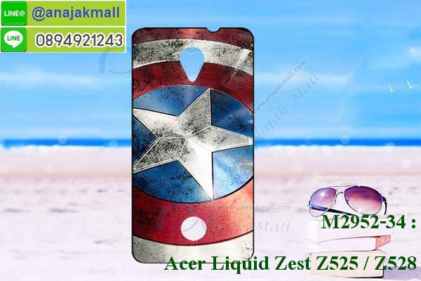 เคส Acer Liquid z525,เคสสกรีน Acer Liquid z525,เคสกรอบหลัง Acer Liquid z525,เคสหนังฝาพับ Acer Liquid z525,ฝาพับหนัง acer z525,กันกระแทก acer z525,เคสยางกันกระแทก acer z525,เคส acer z525 ลายการ์ตูน,เคส acer zest ลายการ์ตูน,กรอบนิ่มลายการ์ตูน acer zest,กรอบยางเอเซอร์ zest z525,ฝาหลังสกรีนการ์ตูนเอเซอร์ zest z525,acer zest ยางกันกระแทกสปอร์ต,เคสมิเนียมหลังกระจก Acer Liquid z525,เคสสมุด Acer Liquid z525,ขอบอลูมิเนียม Acer Liquid z525,เคสฝาพับ Acer Liquid z525,เคสพิมพ์ลาย Acer Liquid z525,เคสแข็งพิมพ์ลาย Acer Liquid z525,เคสยางลายเอเซอร์ zest z525,เคสสกรีนลาย 3D Acer Liquid z525,กรอบยาง acer z525 ลายการ์ตูน,เคสลาย 3 มิติ Acer Liquid z525,ฝาหลังลายการ์ตูน acer zest,ฝาพับหนัง acer zest,ปลอกโทรสับ acer zest,ซองกันกระแทก acer zest,ซองหนัง acer zest,เคสฝาพับสกรีนการ์ตูน Acer z525,กรอบนิ่มสกรีนเอเซอร์ zest z525,เคสทูโทน Acer Liquid z525,เคสสกรีนวินเทจ Acer z525,เคสนิ่มลายการ์ตูนเอเซอร์ zest z525,สกรีนเคสเอเซอร์ zest a525,เคสลายการ์ตูน 3 มิติ Acer z525,ยางกันกระแทกพิมพ์ลาย acer zest,เคสนิ่มลายการ์ตูน acer zest,acer zest เคสยางการ์ตูน,เคสพิมพ์ลาย ASUS Acer z525,เคสบัมเปอร์ Acer z525,เคทเอเซอร์ zest z525,เคสสกรีน Acer z525,เคส acer zest ลายวินเทจ,เคสโทรสับ acer zest กันกระแทก,เคสหนังฝาพับ acer zest,เคสฝาพับเปิดขึ้นลง acer zest,เคสหนังใส่เงิน acer zest,เคสกระเป๋าใส่บัตร acer zest,กรอบหลัง acer zest ลายการ์ตูน,ปลอกมือถือ acer zest ลายการ์ตูน,เคสลายเอเซอร์ zest z525,เคสอลูมิเนียมเอซุส Acer z525,เคสยางกรอบแข็ง Acer z525,ขอบโลหะ Acer z525,เคสหูกระต่าย Acer Liquid z525,หนังโชว์เบอร์ Acer z525,เคสหนังฝาพับการ์ตูน Acer z525,เคสสายสะพาย Acer Liquid z525,โชว์เบอร์เอเซอร์ zest z525,ปลอกเคส acer zest ลายอาร์ตๆ,กันกระแทก acer zest มีขาตั้ง,เคสกันกระแทกพร้อมขาตั้ง acer zest,เคสหนังการ์ตูนเอเซอร์ zest z525,เคสประดับ Acer Liquid z525,เคสยางการ์ตูน Acer Liquid z525,กรอบโลหะขอบอลูมิเนียมเอซุส Acer Liquid z525,กรอบอลูมิเนียม Acer Liquid z525,เคสแข็งพิมพ์ลายการ์ตูน Acer Liquid z525,กรอบลายการ์ตูน Acer Liquid z525,กรอบพลาสติกการ์ตูน acer zest