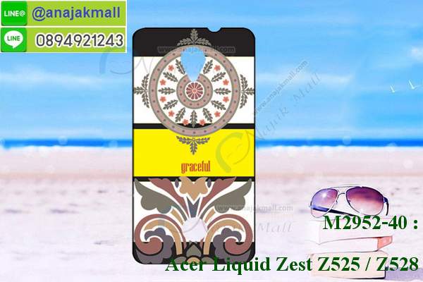 เคส Acer Liquid z525,เคสสกรีน Acer Liquid z525,เคสกรอบหลัง Acer Liquid z525,เคสหนังฝาพับ Acer Liquid z525,ฝาพับหนัง acer z525,กันกระแทก acer z525,เคสยางกันกระแทก acer z525,เคส acer z525 ลายการ์ตูน,เคส acer zest ลายการ์ตูน,กรอบนิ่มลายการ์ตูน acer zest,กรอบยางเอเซอร์ zest z525,ฝาหลังสกรีนการ์ตูนเอเซอร์ zest z525,acer zest ยางกันกระแทกสปอร์ต,เคสมิเนียมหลังกระจก Acer Liquid z525,เคสสมุด Acer Liquid z525,ขอบอลูมิเนียม Acer Liquid z525,เคสฝาพับ Acer Liquid z525,เคสพิมพ์ลาย Acer Liquid z525,เคสแข็งพิมพ์ลาย Acer Liquid z525,เคสยางลายเอเซอร์ zest z525,เคสสกรีนลาย 3D Acer Liquid z525,กรอบยาง acer z525 ลายการ์ตูน,เคสลาย 3 มิติ Acer Liquid z525,ฝาหลังลายการ์ตูน acer zest,ฝาพับหนัง acer zest,ปลอกโทรสับ acer zest,ซองกันกระแทก acer zest,ซองหนัง acer zest,เคสฝาพับสกรีนการ์ตูน Acer z525,กรอบนิ่มสกรีนเอเซอร์ zest z525,เคสทูโทน Acer Liquid z525,เคสสกรีนวินเทจ Acer z525,เคสนิ่มลายการ์ตูนเอเซอร์ zest z525,สกรีนเคสเอเซอร์ zest a525,เคสลายการ์ตูน 3 มิติ Acer z525,ยางกันกระแทกพิมพ์ลาย acer zest,เคสนิ่มลายการ์ตูน acer zest,acer zest เคสยางการ์ตูน,เคสพิมพ์ลาย ASUS Acer z525,เคสบัมเปอร์ Acer z525,เคทเอเซอร์ zest z525,เคสสกรีน Acer z525,เคส acer zest ลายวินเทจ,เคสโทรสับ acer zest กันกระแทก,เคสหนังฝาพับ acer zest,เคสฝาพับเปิดขึ้นลง acer zest,เคสหนังใส่เงิน acer zest,เคสกระเป๋าใส่บัตร acer zest,กรอบหลัง acer zest ลายการ์ตูน,ปลอกมือถือ acer zest ลายการ์ตูน,เคสลายเอเซอร์ zest z525,เคสอลูมิเนียมเอซุส Acer z525,เคสยางกรอบแข็ง Acer z525,ขอบโลหะ Acer z525,เคสหูกระต่าย Acer Liquid z525,หนังโชว์เบอร์ Acer z525,เคสหนังฝาพับการ์ตูน Acer z525,เคสสายสะพาย Acer Liquid z525,โชว์เบอร์เอเซอร์ zest z525,ปลอกเคส acer zest ลายอาร์ตๆ,กันกระแทก acer zest มีขาตั้ง,เคสกันกระแทกพร้อมขาตั้ง acer zest,เคสหนังการ์ตูนเอเซอร์ zest z525,เคสประดับ Acer Liquid z525,เคสยางการ์ตูน Acer Liquid z525,กรอบโลหะขอบอลูมิเนียมเอซุส Acer Liquid z525,กรอบอลูมิเนียม Acer Liquid z525,เคสแข็งพิมพ์ลายการ์ตูน Acer Liquid z525,กรอบลายการ์ตูน Acer Liquid z525,กรอบพลาสติกการ์ตูน acer zest