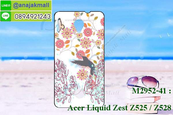 เคส Acer Liquid z525,เคสสกรีน Acer Liquid z525,เคสกรอบหลัง Acer Liquid z525,เคสหนังฝาพับ Acer Liquid z525,ฝาพับหนัง acer z525,กันกระแทก acer z525,เคสยางกันกระแทก acer z525,เคส acer z525 ลายการ์ตูน,เคส acer zest ลายการ์ตูน,กรอบนิ่มลายการ์ตูน acer zest,กรอบยางเอเซอร์ zest z525,ฝาหลังสกรีนการ์ตูนเอเซอร์ zest z525,acer zest ยางกันกระแทกสปอร์ต,เคสมิเนียมหลังกระจก Acer Liquid z525,เคสสมุด Acer Liquid z525,ขอบอลูมิเนียม Acer Liquid z525,เคสฝาพับ Acer Liquid z525,เคสพิมพ์ลาย Acer Liquid z525,เคสแข็งพิมพ์ลาย Acer Liquid z525,เคสยางลายเอเซอร์ zest z525,เคสสกรีนลาย 3D Acer Liquid z525,กรอบยาง acer z525 ลายการ์ตูน,เคสลาย 3 มิติ Acer Liquid z525,ฝาหลังลายการ์ตูน acer zest,ฝาพับหนัง acer zest,ปลอกโทรสับ acer zest,ซองกันกระแทก acer zest,ซองหนัง acer zest,เคสฝาพับสกรีนการ์ตูน Acer z525,กรอบนิ่มสกรีนเอเซอร์ zest z525,เคสทูโทน Acer Liquid z525,เคสสกรีนวินเทจ Acer z525,เคสนิ่มลายการ์ตูนเอเซอร์ zest z525,สกรีนเคสเอเซอร์ zest a525,เคสลายการ์ตูน 3 มิติ Acer z525,ยางกันกระแทกพิมพ์ลาย acer zest,เคสนิ่มลายการ์ตูน acer zest,acer zest เคสยางการ์ตูน,เคสพิมพ์ลาย ASUS Acer z525,เคสบัมเปอร์ Acer z525,เคทเอเซอร์ zest z525,เคสสกรีน Acer z525,เคส acer zest ลายวินเทจ,เคสโทรสับ acer zest กันกระแทก,เคสหนังฝาพับ acer zest,เคสฝาพับเปิดขึ้นลง acer zest,เคสหนังใส่เงิน acer zest,เคสกระเป๋าใส่บัตร acer zest,กรอบหลัง acer zest ลายการ์ตูน,ปลอกมือถือ acer zest ลายการ์ตูน,เคสลายเอเซอร์ zest z525,เคสอลูมิเนียมเอซุส Acer z525,เคสยางกรอบแข็ง Acer z525,ขอบโลหะ Acer z525,เคสหูกระต่าย Acer Liquid z525,หนังโชว์เบอร์ Acer z525,เคสหนังฝาพับการ์ตูน Acer z525,เคสสายสะพาย Acer Liquid z525,โชว์เบอร์เอเซอร์ zest z525,ปลอกเคส acer zest ลายอาร์ตๆ,กันกระแทก acer zest มีขาตั้ง,เคสกันกระแทกพร้อมขาตั้ง acer zest,เคสหนังการ์ตูนเอเซอร์ zest z525,เคสประดับ Acer Liquid z525,เคสยางการ์ตูน Acer Liquid z525,กรอบโลหะขอบอลูมิเนียมเอซุส Acer Liquid z525,กรอบอลูมิเนียม Acer Liquid z525,เคสแข็งพิมพ์ลายการ์ตูน Acer Liquid z525,กรอบลายการ์ตูน Acer Liquid z525,กรอบพลาสติกการ์ตูน acer zest