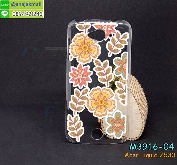 ขายเคสโทรศัพท์เอเซอร์ z530 พร้อมส่ง,กรอบโทรศัพท์ลายการ์ตูน acer z530,สั่งทำเคสเอเซอร์ z530,เครชลายไม้สวยๆacer liquid z530,เคทคู่ลายน่ารักๆacer liquid z530,สกรีนลายเคสคู่acer liquid z530,ปลอกเคชacer liquid z530,เคชปิดฝาหลังพิมลายกาตูนน่ารักๆacer liquid z530,เคสสีแดงacer liquid z530,เคชฝาพับสีดำacer liquid z530,เคชสะพายประดับคริตอลacer liquid z530,เคสแข็งใสacer liquid z530,เคสPC กรอบยางacer liquid z530,เคทกันกระแทกขอบยางสีacer liquid z530,เคสยางใสขอบสีacer liquid z530,เครชกันกระแทกหลังใสacer liquid z530,ปลอกเคชกันกระแทกขอบสีเอเซอร์ แซท530,เคชกันกระแทกสีน้ำเงินเอเซอร์ แซท530,เคสสีเขียวสดเอเซอร์ แซท530,เคชมือถือราคาส่งเอเซอร์ แซท530,เครสฝาพับแม่เหล็กโชว์เบอร์เอเซอร์ แซท530,ซองหนังคล้องข้อมือเอเซอร์ แซท530,เครชการ์ตูนเอเซอร์ แซท530,เครชลายลูฟี่เอเซอร์ แซท530,เครชลายเป็ดเหลืองเอเซอร์ แซท530,เครทลายรถแข่งเท่ห์ๆ เอเซอร์ z530,เคชลายดอกไม้ เอเซอร์ z530,เครชลายแมว เอเซอร์ z530,เคสแหวนแม่เหล็ก เอเซอร์ z530,เคสกันกระแทกมีแหวนแม่เหล็ก เอเซอร์ z530,เคชหลังใสกรอบยาง เอเซอร์ z530,เคทหลังลายเท่ห์ๆ เอเซอร์ z530,เคชลายรถสปอร์ต เอเซอร์ z530,เคทลายแมนๆ เอเซอร์ z530,เครทปลอกหลังพร้อมส่ง เอเซอร์ z530,กรอบมือถือแบบนิ่มลายกาตูน เอเซอร์ z530,ซองมือถือสวยๆ ลิควิด z530,เคชซิริโครนลายการ์ตูน ลิควิด z530,กรอบมือถือปิดหน้าหลัง ลิควิด z530,เคลสฝาพับสีเรียบ ลิควิด z530,เคลสแนวสปอร์ตสวยๆ ลิควิด z530,เกราะมือถือปิดหลังเท่ห์ๆ ลิควิด z530,เคลสลายการ์ตูนให้ผู้ชาย ลิควิด z530,เคลสลายแฟนซี ลิควิด z530,เครสแฟนซีสวยๆ ลิควิด z530,เปลือกมือถือสีคลาสสิค ลิควิด z530,เคสโทรศัพท์พิมพ์ลาย ลิควิด z530,กรอบเคสพร้อมส่ง ลิควิด z530,กรอบเคสพลาสติก ลิควิด z530,เครสประกบ ลิควิด z530,เครสหนังมีช่องใส่บัตร ลิควิด z530,เครสฝาพับโชว์เบอร์ลายน่ารักๆ เอเซอ แซด530,เคสฝาพับพิมพ์ลายพร้อมส่ง เอเซอ แซด530,เครชหนังสีล้วน เอเซอ แซด530,เคสฝาพับสีขาว เอเซอ แซด530,เครชกรอบแข็งพร้อมส่ง เอเซอ แซด530,เครทพิมพ์ลายคลาสสิคพร้อมส่ง เอเซอ แซด530,เครสลายผู้ใหญ่ เอเซอ แซด530,เคชสีสดๆพร้อมส่ง เอเซอ แซด530,เคชยางการ์ตูนหรู เอเซอ แซด530,เคสกันกระแทกหลังอะคริลิค acer liquid z530,เคชขอบกันกระแทกหลังใส acer liquid z530,กรอบมือถือหลัง PC ใส acer liquid z530,เครชคล้องมือ acer liquid z530,เคสซิริโครนการ์ตูนผู้หญิง acer liquid z530,เคสนิ่มฟรุ้งฟริ้ง acer liquid z530,เครสคล้องมือ acer liquid z530,ปลอกมือถือสวมข้อมือ acer liquid z530,เคสแมนยู acer liquid z530,เครสพิมลายขอบทึบ acer liquid z530,เครชฝาพับอะคริลิคเงา acer liquid z530,เครสฝาปิดหน้าเงากระจก acer liquid z530,เคชนิ่มขอบเงา acer liquid z530,เครทลายเสือ acer liquid z530,เครสกากเพชรลายเสือดาว acer liquid z530,เครสลายหัวใจน่ารักๆ เอเซอร์ z530,กรอบมือถือพิมพ์ลายหัวใจสวยๆ เอเซอร์ z530,เครสหัวใจคู่ เอเซอร์ z530,เครชมือถือพิมพ์ลายอาร์ตๆเท่ห์ๆ เอเซอร์ z530,เครสวันพีช เอเซอร์ z530,เคชลูฟี่ เอเซอร์ z530,เครดแข็งลายโซโล เอเซอร์ z530,กรอบมือถือไอ้มดแดง เอเซอร์ z530,เคสลาย onepiece พร้อมส่ง เอเซอร์ z530,เคสลายรถเก่าๆ เอเซอร์ z530,เครชลายจอมมารบูอ้วน เอเซอร์ z530,เคชการ์ตูนดาร์ก้อนบอล เอเซอร์ z530,เครทโกฮัง เอเซอร์ z530,เครชมือถือการ์ตูนโงกุน เอเซอร์ z530,ซองฝาพับโชว์เบอร์ เอเซอร์ z530,เคชกระเป๋าคล้องมือ เอเซอร์ z530,ขายเคส เอเซอร์ z530,เคส slim เอเซอร์ z530,เคสป้องกัน 360 องศา เอเซอร์ z530,เคสใส tpu เอเซอร์ z530,tpu clear case เอเซอร์ z530,เปลือกมือถือลายกาตูนเท่ห์ๆ เอเซอร์ z530,เคส Acer Liquid Z530,รับพิมพ์ลายเคส Acer Liquid Z530,เคสสกรีน Acer Liquid Z530,เคสกรอบหลัง Acer Liquid Z530,เคสหนังฝาพับ Acer Liquid Z530,เคสมิเนียมหลังกระจก Acer Liquid Z530,เคสสมุด Acer Liquid Z530,ขอบอลูมิเนียม Acer Liquid Z530,เคสฝาพับ Acer Liquid Z530,เคสพิมพ์ลาย Acer Liquid Z530,เคสแข็งพิมพ์ลาย Acer Liquid Z530,เคสสกรีนลาย 3D Acer Liquid Z530,เคสลาย 3 มิติ Acer Liquid Z530,เคสยางสกรีนลาย Acer Liquid Z530,เคสทูโทน Acer Liquid Z530,เคสสกรีน 3 มิติ Acer Z530,เคสลายการ์ตูน 3 มิติ Acer Z530,เคสพิมพ์ลาย ASUS Acer Z530,เคสบัมเปอร์ Acer Z530,เคสนิ่มพิมพ์ลาย Acer Liquid Z530,เคสนิ่มลายการ์ตูน Acer Liquid Z530,เคสสกรีน Acer Z530,เคสอลูมิเนียมเอซุส Acer Z530,เคสยางกรอบแข็ง Acer Z530,ขอบโลหะ Acer Z530,เคสหูกระต่าย Acer Liquid Z530,เคสสายสะพาย Acer Liquid Z530,เคสประดับเอซุส Acer Liquid Z530,เคสยางการ์ตูน Acer Liquid Z530,กรอบอลูมิเนียม Acer Liquid Z530,เคสแข็งพิมพ์ลายการ์ตูน Acer Liquid Z530,กรอบลายการ์ตูน Acer Liquid Z530