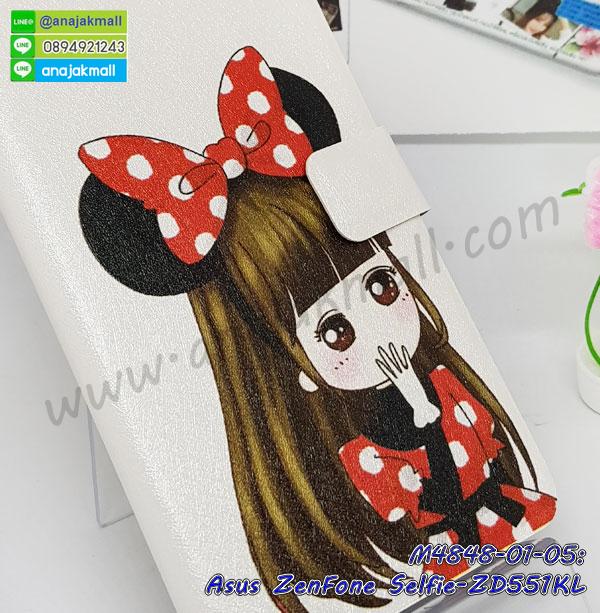 เคส asus zenfone selfie,asus zenfone selfie เคสพร้อมส่งลายการ์ตูน,รับพิมพ์เคสเอซุส zenfone selfie,เคสประดับ asus zenfone selfie,เคสหนัง asus zenfone selfie,กรอบกันกระแทก asus zenfone selfie พร้อมส่ง,เคสฝาพับ asus zenfone selfie,asus เคสลายการ์ตูน,เคสโรบอทเอซุส zenfone selfie,สั่งทำเคสลายดาราเกาหลีเอซุส zenfone selfie,หนังไดอารี่ asus zenfone selfie,asus zenfone selfie เครสเกราะกันกระแทก,ปลอกโทรสับ zenfone selfie กันกระแทก,ปลอกเคส zenfone selfie การ์ตูน,เคสพิมพ์ลาย asus zenfone selfie,ฝาพับหนังนิ่มเอซุส zenfone selfie,ไดอารี่ asus zenfone selfie ลายการ์ตูน,เคสฝาหลัง asus zenfone selfie ลายการ์ตูน,เคสกันกระแทกเอซุส zenfone selfie,เคสไดอารี่เอซุส zenfone selfie,เคสหนังเอซุส zenfone selfie,รับสกรีนเคสยางเอซุส zenfone selfie,กรอบหนัง asus zenfone selfie ใส่บัตร,ฝาพับหนังใส่บัตรasus zenfone selfie,เคสยางตัวการ์ตูน asus zenfone selfie,ฝาพับลายการ์ตูนasus zenfone selfie,สั่งสกรีนเคสเอซุส zenfone selfie,เคสหนังประดับ asus zenfone selfie,เคสฝาพับประดับ asus zenfone selfie,เคสหนังเปิดปิดเอซุส zenfone selfie,เคสยางติดคริสตัล asus zenfone selfie,พร้อมส่ง asus zenfone selfie ลายการ์ตูน,กรอบมือถือ asus zenfone selfie สวยๆ,พิมพ์เคสหนัง asus zenfone selfie ฝาพับ