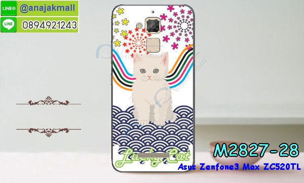 เคส ASUS ZenFone3 Max ZC520TL,รับทำเคสเอซุส ZenFone3 Max ZC520TL,เคสยางใส ASUS ZenFone3 Max ZC520TL,รับพิมพ์ลายเคส ASUS ZenFone3 Max ZC520TL,เคสโรบอท ASUS ZenFone3 Max ZC520TL,เคส 2 ชั้น ASUS ZenFone3 Max ZC520TL,รับสกรีนเคส ASUS ZenFone3 Max ZC520TL,เคสปิดหน้าเอซุส ZenFone3 Max ZC520TL,เคสกรอบหลัง ZenFone3 Max ZC520TL,เคสหนังฝาพับ ASUS ZenFone3 Max ZC520TL,รับทำเคสลายการ์ตูน ASUS ZenFone3 Max ZC520TL,เคสมิเนียมหลังกระจก ZenFone3 Max ZC520TL,เคสสมุด ZenFone3 Max ZC520TL,เคสฝาพับกระจกเอซุส ZenFone3 Max ZC520TL,ขอบอลูมิเนียม ASUS ZenFone3 Max ZC520TL,เคสฝาพับ ASUS ZenFone3 Max ZC520TL,เคสหนังสกรีนการ์ตูนเอซุส ZenFone3 Max ZC520TL,เคสกันกระแทก ASUS ZenFone3 Max ZC520TL,เคสพิมพ์ลาย ASUS ZenFone3 Max ZC520TL,เคสแข็งพิมพ์ลาย ASUS ZenFone3 Max ZC520TL,เคสสกรีนลาย 3D ZenFone3 Max ZC520TL,เคสลาย 3 มิติ ZenFone3 Max ZC520TL,เคสทูโทน ASUS ZenFone3 Max ZC520TL,เคสสกรีน 3 มิติ ZenFone3 Max ZC520TL,เคสลายการ์ตูน 3 มิติ ZenFone3 Max ZC520TL,เคสอลูมิเนียมกระจกเอซุส ZenFone3 Max ZC520TL,เคสเปิดปิดสกรีนการ์ตูนเอซุส ZenFone3 Max ZC520TL,เคสพิมพ์ลาย ASUS ZenFone3 Max ZC520TL,เคสบัมเปอร์ ZenFone3 Max ZC520TL,เคสคริสตัล zenfone ZE520KL,เคสสกรีน ASUS ZenFone3 Max ZC520TL,เคสกันกระแทกโรบอท ASUS ZenFone3 Max ZC520TL,เคสยางติดแหวนคริสตัล zenfone ZE520KL,กรอบแข็งดำการ์ตูน zenfone ZE520KL,กรอบกันกระแทก zenfone ZE520KL,สกรีนการ์ตูน zenfone ZE520KL,กรอบดำ zenfone ZE520KL,เคสอลูมิเนียมเอซุส ZenFone3 Max ZC520TL,เคสยางกรอบแข็ง ASUS ZenFone3 Max ZC520TL,ขอบโลหะ ZenFone3 Max ZC520TL,เคสหูกระต่าย ZenFone3 Max ZC520TL,เคสสายสะพาย ZenFone3 Max ZC520TL,เคสประดับเอซุส ZenFone3 Max ZC520TL,เคสยางการ์ตูน ASUS ZenFone3 Max ZC520TL,กรอบโลหะขอบอลูมิเนียมเอซุส ZenFone3 Max ZC520TL,กรอบอลูมิเนียม ZenFone3 Max ZC520TL
