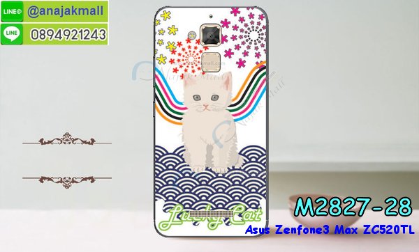 เคส ASUS ZenFone3 Max ZC520TL,รับทำเคสเอซุส ZenFone3 Max ZC520TL,เคสยางใส ASUS ZenFone3 Max ZC520TL,รับพิมพ์ลายเคส ASUS ZenFone3 Max ZC520TL,เคสโรบอท ASUS ZenFone3 Max ZC520TL,เคส 2 ชั้น ASUS ZenFone3 Max ZC520TL,รับสกรีนเคส ASUS ZenFone3 Max ZC520TL,เคสปิดหน้าเอซุส ZenFone3 Max ZC520TL,เคสกรอบหลัง ZenFone3 Max ZC520TL,เคสหนังฝาพับ ASUS ZenFone3 Max ZC520TL,รับทำเคสลายการ์ตูน ASUS ZenFone3 Max ZC520TL,เคสมิเนียมหลังกระจก ZenFone3 Max ZC520TL,เคสสมุด ZenFone3 Max ZC520TL,เคสฝาพับกระจกเอซุส ZenFone3 Max ZC520TL,ขอบอลูมิเนียม ASUS ZenFone3 Max ZC520TL,เคสฝาพับ ASUS ZenFone3 Max ZC520TL,เคสหนังสกรีนการ์ตูนเอซุส ZenFone3 Max ZC520TL,เคสกันกระแทก ASUS ZenFone3 Max ZC520TL,เคสพิมพ์ลาย ASUS ZenFone3 Max ZC520TL,เคสแข็งพิมพ์ลาย ASUS ZenFone3 Max ZC520TL,เคสสกรีนลาย 3D ZenFone3 Max ZC520TL,เคสลาย 3 มิติ ZenFone3 Max ZC520TL,เคสทูโทน ASUS ZenFone3 Max ZC520TL,เคสสกรีน 3 มิติ ZenFone3 Max ZC520TL,เคสลายการ์ตูน 3 มิติ ZenFone3 Max ZC520TL,เคสอลูมิเนียมกระจกเอซุส ZenFone3 Max ZC520TL,เคสเปิดปิดสกรีนการ์ตูนเอซุส ZenFone3 Max ZC520TL,เคสพิมพ์ลาย ASUS ZenFone3 Max ZC520TL,เคสบัมเปอร์ ZenFone3 Max ZC520TL,เคสคริสตัล zenfone ZE520KL,เคสสกรีน ASUS ZenFone3 Max ZC520TL,เคสกันกระแทกโรบอท ASUS ZenFone3 Max ZC520TL,เคสยางติดแหวนคริสตัล zenfone ZE520KL,กรอบแข็งดำการ์ตูน zenfone ZE520KL,กรอบกันกระแทก zenfone ZE520KL,สกรีนการ์ตูน zenfone ZE520KL,กรอบดำ zenfone ZE520KL,เคสอลูมิเนียมเอซุส ZenFone3 Max ZC520TL,เคสยางกรอบแข็ง ASUS ZenFone3 Max ZC520TL,ขอบโลหะ ZenFone3 Max ZC520TL,เคสหูกระต่าย ZenFone3 Max ZC520TL,เคสสายสะพาย ZenFone3 Max ZC520TL,เคสประดับเอซุส ZenFone3 Max ZC520TL,เคสยางการ์ตูน ASUS ZenFone3 Max ZC520TL,กรอบโลหะขอบอลูมิเนียมเอซุส ZenFone3 Max ZC520TL,กรอบอลูมิเนียม ZenFone3 Max ZC520TL