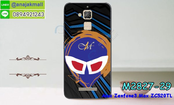 เคส ASUS ZenFone3 Max ZC520TL,รับทำเคสเอซุส ZenFone3 Max ZC520TL,เคสยางใส ASUS ZenFone3 Max ZC520TL,รับพิมพ์ลายเคส ASUS ZenFone3 Max ZC520TL,เคสโรบอท ASUS ZenFone3 Max ZC520TL,เคส 2 ชั้น ASUS ZenFone3 Max ZC520TL,รับสกรีนเคส ASUS ZenFone3 Max ZC520TL,เคสปิดหน้าเอซุส ZenFone3 Max ZC520TL,เคสกรอบหลัง ZenFone3 Max ZC520TL,เคสหนังฝาพับ ASUS ZenFone3 Max ZC520TL,รับทำเคสลายการ์ตูน ASUS ZenFone3 Max ZC520TL,เคสมิเนียมหลังกระจก ZenFone3 Max ZC520TL,เคสสมุด ZenFone3 Max ZC520TL,เคสฝาพับกระจกเอซุส ZenFone3 Max ZC520TL,ขอบอลูมิเนียม ASUS ZenFone3 Max ZC520TL,เคสฝาพับ ASUS ZenFone3 Max ZC520TL,เคสหนังสกรีนการ์ตูนเอซุส ZenFone3 Max ZC520TL,เคสกันกระแทก ASUS ZenFone3 Max ZC520TL,เคสพิมพ์ลาย ASUS ZenFone3 Max ZC520TL,เคสแข็งพิมพ์ลาย ASUS ZenFone3 Max ZC520TL,เคสสกรีนลาย 3D ZenFone3 Max ZC520TL,เคสลาย 3 มิติ ZenFone3 Max ZC520TL,เคสทูโทน ASUS ZenFone3 Max ZC520TL,เคสสกรีน 3 มิติ ZenFone3 Max ZC520TL,เคสลายการ์ตูน 3 มิติ ZenFone3 Max ZC520TL,เคสอลูมิเนียมกระจกเอซุส ZenFone3 Max ZC520TL,เคสเปิดปิดสกรีนการ์ตูนเอซุส ZenFone3 Max ZC520TL,เคสพิมพ์ลาย ASUS ZenFone3 Max ZC520TL,เคสบัมเปอร์ ZenFone3 Max ZC520TL,เคสคริสตัล zenfone ZE520KL,เคสสกรีน ASUS ZenFone3 Max ZC520TL,เคสกันกระแทกโรบอท ASUS ZenFone3 Max ZC520TL,เคสยางติดแหวนคริสตัล zenfone ZE520KL,กรอบแข็งดำการ์ตูน zenfone ZE520KL,กรอบกันกระแทก zenfone ZE520KL,สกรีนการ์ตูน zenfone ZE520KL,กรอบดำ zenfone ZE520KL,เคสอลูมิเนียมเอซุส ZenFone3 Max ZC520TL,เคสยางกรอบแข็ง ASUS ZenFone3 Max ZC520TL,ขอบโลหะ ZenFone3 Max ZC520TL,เคสหูกระต่าย ZenFone3 Max ZC520TL,เคสสายสะพาย ZenFone3 Max ZC520TL,เคสประดับเอซุส ZenFone3 Max ZC520TL,เคสยางการ์ตูน ASUS ZenFone3 Max ZC520TL,กรอบโลหะขอบอลูมิเนียมเอซุส ZenFone3 Max ZC520TL,กรอบอลูมิเนียม ZenFone3 Max ZC520TL