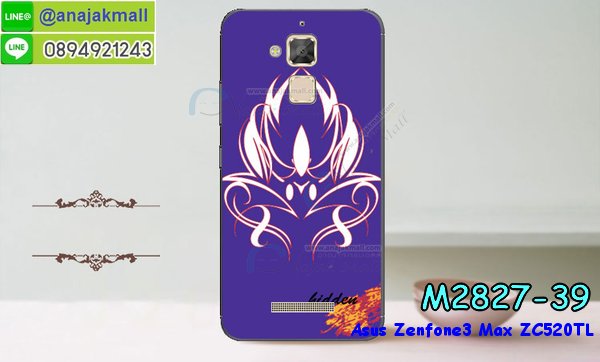 เคส ASUS ZenFone3 Max ZC520TL,รับทำเคสเอซุส ZenFone3 Max ZC520TL,เคสยางใส ASUS ZenFone3 Max ZC520TL,รับพิมพ์ลายเคส ASUS ZenFone3 Max ZC520TL,เคสโรบอท ASUS ZenFone3 Max ZC520TL,เคส 2 ชั้น ASUS ZenFone3 Max ZC520TL,รับสกรีนเคส ASUS ZenFone3 Max ZC520TL,เคสปิดหน้าเอซุส ZenFone3 Max ZC520TL,เคสกรอบหลัง ZenFone3 Max ZC520TL,เคสหนังฝาพับ ASUS ZenFone3 Max ZC520TL,รับทำเคสลายการ์ตูน ASUS ZenFone3 Max ZC520TL,เคสมิเนียมหลังกระจก ZenFone3 Max ZC520TL,เคสสมุด ZenFone3 Max ZC520TL,เคสฝาพับกระจกเอซุส ZenFone3 Max ZC520TL,ขอบอลูมิเนียม ASUS ZenFone3 Max ZC520TL,เคสฝาพับ ASUS ZenFone3 Max ZC520TL,เคสหนังสกรีนการ์ตูนเอซุส ZenFone3 Max ZC520TL,เคสกันกระแทก ASUS ZenFone3 Max ZC520TL,เคสพิมพ์ลาย ASUS ZenFone3 Max ZC520TL,เคสแข็งพิมพ์ลาย ASUS ZenFone3 Max ZC520TL,เคสสกรีนลาย 3D ZenFone3 Max ZC520TL,เคสลาย 3 มิติ ZenFone3 Max ZC520TL,เคสทูโทน ASUS ZenFone3 Max ZC520TL,เคสสกรีน 3 มิติ ZenFone3 Max ZC520TL,เคสลายการ์ตูน 3 มิติ ZenFone3 Max ZC520TL,เคสอลูมิเนียมกระจกเอซุส ZenFone3 Max ZC520TL,เคสเปิดปิดสกรีนการ์ตูนเอซุส ZenFone3 Max ZC520TL,เคสพิมพ์ลาย ASUS ZenFone3 Max ZC520TL,เคสบัมเปอร์ ZenFone3 Max ZC520TL,เคสคริสตัล zenfone ZE520KL,เคสสกรีน ASUS ZenFone3 Max ZC520TL,เคสกันกระแทกโรบอท ASUS ZenFone3 Max ZC520TL,เคสยางติดแหวนคริสตัล zenfone ZE520KL,กรอบแข็งดำการ์ตูน zenfone ZE520KL,กรอบกันกระแทก zenfone ZE520KL,สกรีนการ์ตูน zenfone ZE520KL,กรอบดำ zenfone ZE520KL,เคสอลูมิเนียมเอซุส ZenFone3 Max ZC520TL,เคสยางกรอบแข็ง ASUS ZenFone3 Max ZC520TL,ขอบโลหะ ZenFone3 Max ZC520TL,เคสหูกระต่าย ZenFone3 Max ZC520TL,เคสสายสะพาย ZenFone3 Max ZC520TL,เคสประดับเอซุส ZenFone3 Max ZC520TL,เคสยางการ์ตูน ASUS ZenFone3 Max ZC520TL,กรอบโลหะขอบอลูมิเนียมเอซุส ZenFone3 Max ZC520TL,กรอบอลูมิเนียม ZenFone3 Max ZC520TL