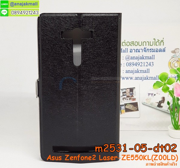 เคสนิ่ม ASUS zenfone2 laser,เคสหนังสกรีนการ์ตูนเอซุส zenfone2 laser,รับสกรีนเคส ASUS zenfone2 laser,เคสปิดหน้าเอซุส zenfone2 laser,เคสโรบอท ASUS zenfone2 laser,เคสกันกระแทก ASUS zenfone2 laser,เคสหนังฝาพับ ASUS zenfone2 laser,รับพิมพ์ลายเคส ASUS zenfone2 laser,เคสกรอบหลัง zenfone2 laser,เคสหนังฝาพับ ASUS zenfone2 laser,เคสพลาสติกสกรีนลาย ASUS zenfone2 laser,ขอบอลูมิเนียม ASUS zenfone2 laser,เคสฝาพับ ASUS zenfone2 laser,เคสพิมพ์ลาย ASUS zenfone2 laser,เคสหูกระต่าย ASUS zenfone2 laser,เคสอลูมิเนียมสกรีนลาย ASUS zenfone2 laser,สั่งพิมพ์ลายเคส ASUS zenfone2 laser,เคส 2 ชั้น ASUS zenfone2 laser,รับทำลายเคส ASUS zenfone2 laser,เคสนิ่มลายการ์ตูน ASUS zenfone2 laser,เคสแข็งพิมพ์ลาย ASUS zenfone2 laser,ซองหนัง ASUS zenfone2 laser,เคสหนังสกรีนลาย ASUS zenfone2 laser,เคสฝาพับกระจกเอซุส zenfone2 laser,เคสอลูมิเนียมกระจกเอซุส zenfone2 laser,เคสทูโทน ASUS zenfone2 laser,เคสพิมพ์ลาย ASUS zenfone2 laser,เคสสกรีน ASUS zenfone2 laser,เคสอลูมิเนียมเอซุส zenfone2 laser,เคสยางกรอบแข็ง ASUS zenfone2 laser,เคสประดับเอซุส zenfone2 laser,เคสยางการ์ตูน ASUS zenfone2 laser,กรอบโลหะขอบอลูมิเนียมเอซุส zenfone2 laser