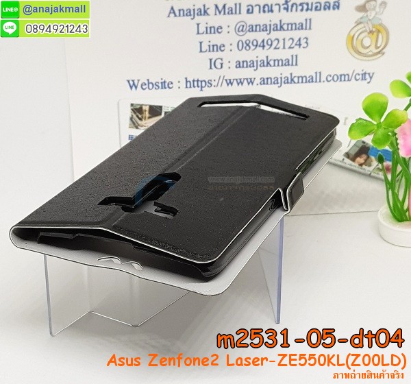 เคสนิ่ม ASUS zenfone2 laser,เคสหนังสกรีนการ์ตูนเอซุส zenfone2 laser,รับสกรีนเคส ASUS zenfone2 laser,เคสปิดหน้าเอซุส zenfone2 laser,เคสโรบอท ASUS zenfone2 laser,เคสกันกระแทก ASUS zenfone2 laser,เคสหนังฝาพับ ASUS zenfone2 laser,รับพิมพ์ลายเคส ASUS zenfone2 laser,เคสกรอบหลัง zenfone2 laser,เคสหนังฝาพับ ASUS zenfone2 laser,เคสพลาสติกสกรีนลาย ASUS zenfone2 laser,ขอบอลูมิเนียม ASUS zenfone2 laser,เคสฝาพับ ASUS zenfone2 laser,เคสพิมพ์ลาย ASUS zenfone2 laser,เคสหูกระต่าย ASUS zenfone2 laser,เคสอลูมิเนียมสกรีนลาย ASUS zenfone2 laser,สั่งพิมพ์ลายเคส ASUS zenfone2 laser,เคส 2 ชั้น ASUS zenfone2 laser,รับทำลายเคส ASUS zenfone2 laser,เคสนิ่มลายการ์ตูน ASUS zenfone2 laser,เคสแข็งพิมพ์ลาย ASUS zenfone2 laser,ซองหนัง ASUS zenfone2 laser,เคสหนังสกรีนลาย ASUS zenfone2 laser,เคสฝาพับกระจกเอซุส zenfone2 laser,เคสอลูมิเนียมกระจกเอซุส zenfone2 laser,เคสทูโทน ASUS zenfone2 laser,เคสพิมพ์ลาย ASUS zenfone2 laser,เคสสกรีน ASUS zenfone2 laser,เคสอลูมิเนียมเอซุส zenfone2 laser,เคสยางกรอบแข็ง ASUS zenfone2 laser,เคสประดับเอซุส zenfone2 laser,เคสยางการ์ตูน ASUS zenfone2 laser,กรอบโลหะขอบอลูมิเนียมเอซุส zenfone2 laser