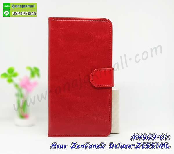 เคสโชว์หน้าจอ asus zenfone2 deluxe ze551ml,เคสอลูมิเนียม asus zenfone2 deluxe ze551ml,asus zenfone2 deluxe ze551ml ฝาพับไดอารี่,กรอบเพชรเงากระจก asus zenfone2 deluxe ze551ml,พร้อมส่งกรอบยางนิ่ม asus zenfone2 deluxe ze551ml,asus zenfone2 deluxe ze551ml ฝาหลังกันกระแทกนิ่ม,เคสมิเนียมกระจกเงา asus zenfone2 deluxe ze551ml,กรอบนิ่มติดคริสตัล asus zenfone2 deluxe ze551ml,เคสฝาพับเงากระจก asus zenfone2 deluxe ze551ml,เคสยางติดแหวนคริสตัล asus zenfone2 deluxe ze551ml,เคสสกรีนลายการ์ตูน asus zenfone2 deluxe ze551ml,เคสฝาพับเงากระจกสะท้อน asus zenfone2 deluxe ze551ml,เคสตัวการ์ตูน asus zenfone2 deluxe ze551ml,กรอบหนัง asus zenfone2 deluxe ze551ml เปิดปิด,เคส 2 ชั้น asus zenfone2 deluxe ze551ml,กรอบฝาหลัง asus zenfone2 deluxe ze551ml,เคสฝาพับกระจกasus zenfone2 deluxe ze551ml,หนังลายการ์ตูนโชว์หน้าจอ asus zenfone2 deluxe ze551ml,เคสหนังคริสตัล asus zenfone2 deluxe ze551ml,ขอบโลหะ asus zenfone2 deluxe ze551ml,asus zenfone2 deluxe ze551ml เคสลายเสือดาว,กรอบอลูมิเนียม asus zenfone2 deluxe ze551ml,พิมพ์ยางลายการ์ตูนasus zenfone2 deluxe ze551ml,asus zenfone2 deluxe ze551ml มิเนียมเงากระจก,เคสสายสะพาย asus zenfone2 deluxe ze551ml,เคสกรอบติดเพชรแหวนคริสตัล asus zenfone2 deluxe ze551ml,กรอบอลูมิเนียม asus zenfone2 deluxe ze551ml,กรอบกระจกเงายาง asus zenfone2 deluxe ze551ml,asus zenfone2 deluxe ze551ml กรอบยางแต่งลายการ์ตูน,ซองหนังการ์ตูน asus zenfone2 deluxe ze551ml,เคสยางนิ่ม asus zenfone2 deluxe ze551ml,พร้อมส่งกันกระแทก asus zenfone2 deluxe ze551ml,เคส 2 ชั้น asus zenfone2 deluxe ze551ml,กรอบฝาหลัง asus zenfone2 deluxe ze551ml,เคสฝาพับกระจกasus zenfone2 deluxe ze551ml,หนังลายการ์ตูนโชว์หน้าจอ asus zenfone2 deluxe ze551ml,เคสหนังคริสตัล asus zenfone2 deluxe ze551ml,ขอบโลหะ asus zenfone2 deluxe ze551ml,asus zenfone2 deluxe ze551ml เคสลายเสือดาว,กรอบอลูมิเนียม asus zenfone2 deluxe ze551ml,พิมพ์ยางลายการ์ตูนasus zenfone2 deluxe ze551ml