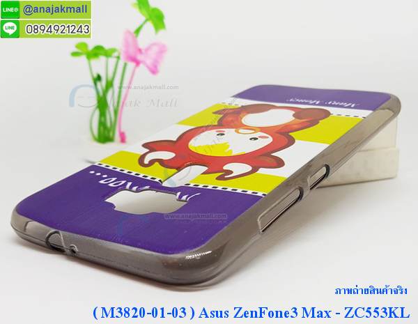 เคส ASUS ZenFone3 ZC553KL,รับทำเคสเอซุส ZenFone3 ZC553KL,เคสยางใส ASUS ZenFone3 ZC553KL,รับพิมพ์ลายเคส ASUS ZenFone3 ZC553KL,เคสโรบอท ASUS ZenFone3 ZC553KL,เคส 2 ชั้น ASUS ZenFone3 ZC553KL,รับสกรีนเคส ASUS ZenFone3 ZC553KL,เคสปิดหน้าเอซุส ZenFone3 ZC553KL,เคสกรอบหลัง ZenFone3 ZC553KL,เคสหนังฝาพับ ASUS ZenFone3 ZC553KL,รับทำเคสลายการ์ตูน ASUS ZenFone3 ZC553KL,เคสมิเนียมหลังกระจก ZenFone3 ZC553KL,เคสสมุด ZenFone3 ZC553KL,เคสฝาพับกระจกเอซุส ZenFone3 ZC553KL,ขอบอลูมิเนียม ASUS ZenFone3 ZC553KL,เคสฝาพับ ASUS ZenFone3 ZC553KL,เคสหนังสกรีนการ์ตูนเอซุส ZenFone3 ZC553KL,เคสกันกระแทก ASUS ZenFone3 ZC553KL,เคสพิมพ์ลาย ASUS ZenFone3 ZC553KL,เคสแข็งพิมพ์ลาย ASUS ZenFone3 ZC553KL,เคสสกรีนลาย 3D ZenFone3 ZC553KL,เคสลาย 3 มิติ ZenFone3 ZC553KL,เคสทูโทน ASUS ZenFone3 ZC553KL,เคสสกรีน 3 มิติ ZenFone3 ZC553KL,เคสลายการ์ตูน 3 มิติ ZenFone3 ZC553KL,เคสอลูมิเนียมกระจกเอซุส ZenFone3 ZC553KL,เคสเปิดปิดสกรีนการ์ตูนเอซุส ZenFone3 ZC553KL,เคสพิมพ์ลาย ASUS ZenFone3 ZC553KL,เคสบัมเปอร์ ZenFone3 ZC553KL,เคสคริสตัล zenfone ZC553KL,เคสสกรีน ASUS ZenFone3 ZC553KL,เคสกันกระแทกโรบอท ASUS ZenFone3 ZC553KL,เคสยางติดแหวนคริสตัล zenfone ZC553KL,กรอบแข็งดำการ์ตูน zenfone ZC553KL,กรอบกันกระแทก zenfone ZC553KL,สกรีนการ์ตูน zenfone ZC553KL,กรอบดำ zenfone ZC553KL,เคสอลูมิเนียมเอซุส ZenFone3 ZC553KL,เคสยางกรอบแข็ง ASUS ZenFone3 ZC553KL,ขอบโลหะ ZenFone3 ZC553KL,เคสหูกระต่าย ZenFone3 ZC553KL,เคสสายสะพาย ZenFone3 ZC553KL,เคสประดับเอซุส ZenFone3 ZC553KL,เคสยางการ์ตูน ASUS ZenFone3 ZC553KL,กรอบโลหะขอบอลูมิเนียมเอซุส ZenFone3 ZC553KL,กรอบอลูมิเนียม ZenFone3 ZC553KL,เคสกันกระแทกมีขาตั้ง asus zenfone 3 max zc553kl,เคสโรบอทสีพื้น asus zenfone 3 max zc553kl,เคสฝาพับมีช่องบัตรหลายช่อง asus zenfone 3 max zc553kl,กระเป๋าใส่มือถือมีสายสะพาย asus zenfone 3 max zc553kl,ซิลิโคนตัวการ์ตูน asus zenfone 3 max zc553kl,เคสการ์ตูน asus zenfone 3 max zc553kl,เครสยางนิ่มใส่หลัง asus zenfone 3 max zc553kl,เครสแต่งเพชร asus zenfone 3 max zc553kl,เคสประดับคริสตัลหรูasus zenfone 3 max zc553kl