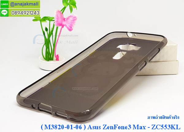 เคส ASUS ZenFone3 ZC553KL,รับทำเคสเอซุส ZenFone3 ZC553KL,เคสยางใส ASUS ZenFone3 ZC553KL,รับพิมพ์ลายเคส ASUS ZenFone3 ZC553KL,เคสโรบอท ASUS ZenFone3 ZC553KL,เคส 2 ชั้น ASUS ZenFone3 ZC553KL,รับสกรีนเคส ASUS ZenFone3 ZC553KL,เคสปิดหน้าเอซุส ZenFone3 ZC553KL,เคสกรอบหลัง ZenFone3 ZC553KL,เคสหนังฝาพับ ASUS ZenFone3 ZC553KL,รับทำเคสลายการ์ตูน ASUS ZenFone3 ZC553KL,เคสมิเนียมหลังกระจก ZenFone3 ZC553KL,เคสสมุด ZenFone3 ZC553KL,เคสฝาพับกระจกเอซุส ZenFone3 ZC553KL,ขอบอลูมิเนียม ASUS ZenFone3 ZC553KL,เคสฝาพับ ASUS ZenFone3 ZC553KL,เคสหนังสกรีนการ์ตูนเอซุส ZenFone3 ZC553KL,เคสกันกระแทก ASUS ZenFone3 ZC553KL,เคสพิมพ์ลาย ASUS ZenFone3 ZC553KL,เคสแข็งพิมพ์ลาย ASUS ZenFone3 ZC553KL,เคสสกรีนลาย 3D ZenFone3 ZC553KL,เคสลาย 3 มิติ ZenFone3 ZC553KL,เคสทูโทน ASUS ZenFone3 ZC553KL,เคสสกรีน 3 มิติ ZenFone3 ZC553KL,เคสลายการ์ตูน 3 มิติ ZenFone3 ZC553KL,เคสอลูมิเนียมกระจกเอซุส ZenFone3 ZC553KL,เคสเปิดปิดสกรีนการ์ตูนเอซุส ZenFone3 ZC553KL,เคสพิมพ์ลาย ASUS ZenFone3 ZC553KL,เคสบัมเปอร์ ZenFone3 ZC553KL,เคสคริสตัล zenfone ZC553KL,เคสสกรีน ASUS ZenFone3 ZC553KL,เคสกันกระแทกโรบอท ASUS ZenFone3 ZC553KL,เคสยางติดแหวนคริสตัล zenfone ZC553KL,กรอบแข็งดำการ์ตูน zenfone ZC553KL,กรอบกันกระแทก zenfone ZC553KL,สกรีนการ์ตูน zenfone ZC553KL,กรอบดำ zenfone ZC553KL,เคสอลูมิเนียมเอซุส ZenFone3 ZC553KL,เคสยางกรอบแข็ง ASUS ZenFone3 ZC553KL,ขอบโลหะ ZenFone3 ZC553KL,เคสหูกระต่าย ZenFone3 ZC553KL,เคสสายสะพาย ZenFone3 ZC553KL,เคสประดับเอซุส ZenFone3 ZC553KL,เคสยางการ์ตูน ASUS ZenFone3 ZC553KL,กรอบโลหะขอบอลูมิเนียมเอซุส ZenFone3 ZC553KL,กรอบอลูมิเนียม ZenFone3 ZC553KL,เคสกันกระแทกมีขาตั้ง asus zenfone 3 max zc553kl,เคสโรบอทสีพื้น asus zenfone 3 max zc553kl,เคสฝาพับมีช่องบัตรหลายช่อง asus zenfone 3 max zc553kl,กระเป๋าใส่มือถือมีสายสะพาย asus zenfone 3 max zc553kl,ซิลิโคนตัวการ์ตูน asus zenfone 3 max zc553kl,เคสการ์ตูน asus zenfone 3 max zc553kl,เครสยางนิ่มใส่หลัง asus zenfone 3 max zc553kl,เครสแต่งเพชร asus zenfone 3 max zc553kl,เคสประดับคริสตัลหรูasus zenfone 3 max zc553kl