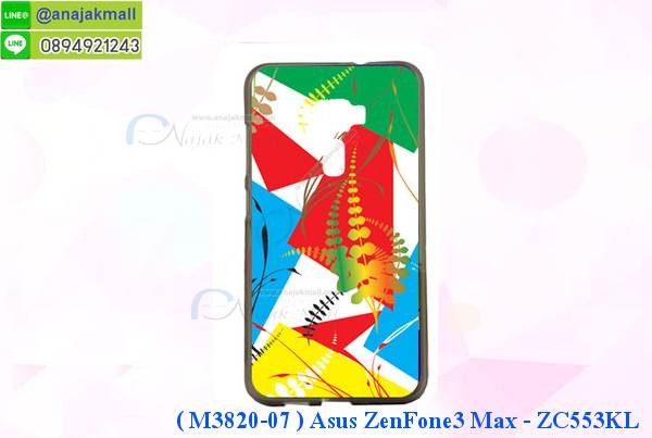 เคส ASUS ZenFone3 ZC553KL,รับทำเคสเอซุส ZenFone3 ZC553KL,เคสยางใส ASUS ZenFone3 ZC553KL,รับพิมพ์ลายเคส ASUS ZenFone3 ZC553KL,เคสโรบอท ASUS ZenFone3 ZC553KL,เคส 2 ชั้น ASUS ZenFone3 ZC553KL,รับสกรีนเคส ASUS ZenFone3 ZC553KL,เคสปิดหน้าเอซุส ZenFone3 ZC553KL,เคสกรอบหลัง ZenFone3 ZC553KL,เคสหนังฝาพับ ASUS ZenFone3 ZC553KL,รับทำเคสลายการ์ตูน ASUS ZenFone3 ZC553KL,เคสมิเนียมหลังกระจก ZenFone3 ZC553KL,เคสสมุด ZenFone3 ZC553KL,เคสฝาพับกระจกเอซุส ZenFone3 ZC553KL,ขอบอลูมิเนียม ASUS ZenFone3 ZC553KL,เคสฝาพับ ASUS ZenFone3 ZC553KL,เคสหนังสกรีนการ์ตูนเอซุส ZenFone3 ZC553KL,เคสกันกระแทก ASUS ZenFone3 ZC553KL,เคสพิมพ์ลาย ASUS ZenFone3 ZC553KL,เคสแข็งพิมพ์ลาย ASUS ZenFone3 ZC553KL,เคสสกรีนลาย 3D ZenFone3 ZC553KL,เคสลาย 3 มิติ ZenFone3 ZC553KL,เคสทูโทน ASUS ZenFone3 ZC553KL,เคสสกรีน 3 มิติ ZenFone3 ZC553KL,เคสลายการ์ตูน 3 มิติ ZenFone3 ZC553KL,เคสอลูมิเนียมกระจกเอซุส ZenFone3 ZC553KL,เคสเปิดปิดสกรีนการ์ตูนเอซุส ZenFone3 ZC553KL,เคสพิมพ์ลาย ASUS ZenFone3 ZC553KL,เคสบัมเปอร์ ZenFone3 ZC553KL,เคสคริสตัล zenfone ZC553KL,เคสสกรีน ASUS ZenFone3 ZC553KL,เคสกันกระแทกโรบอท ASUS ZenFone3 ZC553KL,เคสยางติดแหวนคริสตัล zenfone ZC553KL,กรอบแข็งดำการ์ตูน zenfone ZC553KL,กรอบกันกระแทก zenfone ZC553KL,สกรีนการ์ตูน zenfone ZC553KL,กรอบดำ zenfone ZC553KL,เคสอลูมิเนียมเอซุส ZenFone3 ZC553KL,เคสยางกรอบแข็ง ASUS ZenFone3 ZC553KL,ขอบโลหะ ZenFone3 ZC553KL,เคสหูกระต่าย ZenFone3 ZC553KL,เคสสายสะพาย ZenFone3 ZC553KL,เคสประดับเอซุส ZenFone3 ZC553KL,เคสยางการ์ตูน ASUS ZenFone3 ZC553KL,กรอบโลหะขอบอลูมิเนียมเอซุส ZenFone3 ZC553KL,กรอบอลูมิเนียม ZenFone3 ZC553KL,เคสกันกระแทกมีขาตั้ง asus zenfone 3 max zc553kl,เคสโรบอทสีพื้น asus zenfone 3 max zc553kl,เคสฝาพับมีช่องบัตรหลายช่อง asus zenfone 3 max zc553kl,กระเป๋าใส่มือถือมีสายสะพาย asus zenfone 3 max zc553kl,ซิลิโคนตัวการ์ตูน asus zenfone 3 max zc553kl,เคสการ์ตูน asus zenfone 3 max zc553kl,เครสยางนิ่มใส่หลัง asus zenfone 3 max zc553kl,เครสแต่งเพชร asus zenfone 3 max zc553kl,เคสประดับคริสตัลหรูasus zenfone 3 max zc553kl