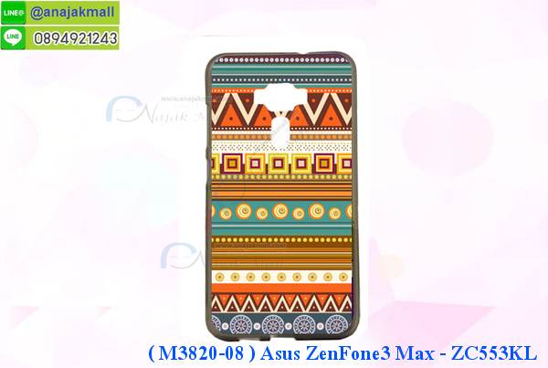 เคส ASUS ZenFone3 ZC553KL,รับทำเคสเอซุส ZenFone3 ZC553KL,เคสยางใส ASUS ZenFone3 ZC553KL,รับพิมพ์ลายเคส ASUS ZenFone3 ZC553KL,เคสโรบอท ASUS ZenFone3 ZC553KL,เคส 2 ชั้น ASUS ZenFone3 ZC553KL,รับสกรีนเคส ASUS ZenFone3 ZC553KL,เคสปิดหน้าเอซุส ZenFone3 ZC553KL,เคสกรอบหลัง ZenFone3 ZC553KL,เคสหนังฝาพับ ASUS ZenFone3 ZC553KL,รับทำเคสลายการ์ตูน ASUS ZenFone3 ZC553KL,เคสมิเนียมหลังกระจก ZenFone3 ZC553KL,เคสสมุด ZenFone3 ZC553KL,เคสฝาพับกระจกเอซุส ZenFone3 ZC553KL,ขอบอลูมิเนียม ASUS ZenFone3 ZC553KL,เคสฝาพับ ASUS ZenFone3 ZC553KL,เคสหนังสกรีนการ์ตูนเอซุส ZenFone3 ZC553KL,เคสกันกระแทก ASUS ZenFone3 ZC553KL,เคสพิมพ์ลาย ASUS ZenFone3 ZC553KL,เคสแข็งพิมพ์ลาย ASUS ZenFone3 ZC553KL,เคสสกรีนลาย 3D ZenFone3 ZC553KL,เคสลาย 3 มิติ ZenFone3 ZC553KL,เคสทูโทน ASUS ZenFone3 ZC553KL,เคสสกรีน 3 มิติ ZenFone3 ZC553KL,เคสลายการ์ตูน 3 มิติ ZenFone3 ZC553KL,เคสอลูมิเนียมกระจกเอซุส ZenFone3 ZC553KL,เคสเปิดปิดสกรีนการ์ตูนเอซุส ZenFone3 ZC553KL,เคสพิมพ์ลาย ASUS ZenFone3 ZC553KL,เคสบัมเปอร์ ZenFone3 ZC553KL,เคสคริสตัล zenfone ZC553KL,เคสสกรีน ASUS ZenFone3 ZC553KL,เคสกันกระแทกโรบอท ASUS ZenFone3 ZC553KL,เคสยางติดแหวนคริสตัล zenfone ZC553KL,กรอบแข็งดำการ์ตูน zenfone ZC553KL,กรอบกันกระแทก zenfone ZC553KL,สกรีนการ์ตูน zenfone ZC553KL,กรอบดำ zenfone ZC553KL,เคสอลูมิเนียมเอซุส ZenFone3 ZC553KL,เคสยางกรอบแข็ง ASUS ZenFone3 ZC553KL,ขอบโลหะ ZenFone3 ZC553KL,เคสหูกระต่าย ZenFone3 ZC553KL,เคสสายสะพาย ZenFone3 ZC553KL,เคสประดับเอซุส ZenFone3 ZC553KL,เคสยางการ์ตูน ASUS ZenFone3 ZC553KL,กรอบโลหะขอบอลูมิเนียมเอซุส ZenFone3 ZC553KL,กรอบอลูมิเนียม ZenFone3 ZC553KL,เคสกันกระแทกมีขาตั้ง asus zenfone 3 max zc553kl,เคสโรบอทสีพื้น asus zenfone 3 max zc553kl,เคสฝาพับมีช่องบัตรหลายช่อง asus zenfone 3 max zc553kl,กระเป๋าใส่มือถือมีสายสะพาย asus zenfone 3 max zc553kl,ซิลิโคนตัวการ์ตูน asus zenfone 3 max zc553kl,เคสการ์ตูน asus zenfone 3 max zc553kl,เครสยางนิ่มใส่หลัง asus zenfone 3 max zc553kl,เครสแต่งเพชร asus zenfone 3 max zc553kl,เคสประดับคริสตัลหรูasus zenfone 3 max zc553kl