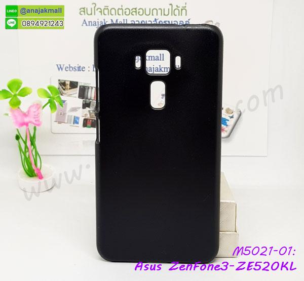 กรอบมือถือตัวการ์ตูนasus zenfone3,บั๊มเปอร์มือถือ asus zenfone3 ze520kl,pc case asus zenfone3 ze520kl,tpu case asus zenfone3 ze520kl,hard case asus zenfone3 ze520kl,ซองมือถือ asus zenfone3 ze520kl,เคสตัวการ์ตูนเกาะ asus zenfone3 ze520kl,asus zenfone3 ze520kl เคสการ์ตูนเกาะ,ยางกันกระแทกนิ่ม asus zenfone3,asus zenfone3 ยางกันกระแทกสีแดง,กระเป๋าใส่มือถือ asus zenfone3 ze520kl,กรอบมือถือ asus zenfone3,กรอบแข็งปิดหลัง asus zenfone3,กรอบยางปิดหลัง asus zenfone3,เคสกันกระแทก asus zenfone3,เคสกระจก asus zenfone3,เคสหลังเงา asus zenfone3,กรอบกันกระแทก asus zenfone3,เคสยางหนาๆ ทนๆ xiaomi,เคสประกบกันกระแทก asus zenfone3 ze520kl,ซองกันกระแทก asus zenfone3 ze520kl,ปลอกเคส asus zenfone3 ze520kl กันกระแทก,เคสเกาะขอบ asus zenfone3 ze520kl,ไฮบริดเคส asus zenfone3 ze520kl,เคชมือถือ พร้อมส่ง asus zenfone3 ze520kl,สกรีนฝาพับ asus zenfone3 ze520kl การ์ตูน,เคสหนัง asus zenfone3 ze520kl ลายการ์ตูน,เคสหนังปิดรอบ asus zenfone3 ze520kl,กรอบฝาพับมีช่องบัตร asus zenfone3 ze520kl,เครทฝาพับโชว์หน้าจอ asus zenfone3 ze520kl,เครชมือถือ พิมพ์ลายการ์ตูน asus zenfone3 ze520kl,เครสการ์ตูนเรืองแสง asus zenfone3 ze520kl,เคสระบายความร้อน asus zenfone3,เคสพลาสติกนิ่ม asus zenfone3,เคสแข็งคลุมรอบเครื่อง asus zenfone3,กรอบประกบหน้าหลัง asus zenfone3,กรอบนิ่ม asus zenfone3 ze520kl,เคสลายทีมฟุตบอลzenfone3 ze520kl,เคสประกบ asus zenfone3 ze520kl,ฝาหลังกันกระแทก asus zenfone3 ze520kl,เคสปิดหน้า asus zenfone3 ze520kl,โชว์หน้าจอ asus zenfone3 ze520kl,หนังลาย asus zenfone3,asus zenfone3 ฝาพับสกรีน,เคสฝาพับ asus zenfone3 ze520kl โชว์เบอร์