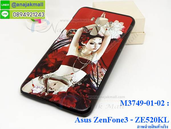 กรอบมือถือตัวการ์ตูนasus zenfone3,บั๊มเปอร์มือถือ asus zenfone3 ze520kl,pc case asus zenfone3 ze520kl,tpu case asus zenfone3 ze520kl,hard case asus zenfone3 ze520kl,ซองมือถือ asus zenfone3 ze520kl,เคสตัวการ์ตูนเกาะ asus zenfone3 ze520kl,asus zenfone3 ze520kl เคสการ์ตูนเกาะ,ยางกันกระแทกนิ่ม asus zenfone3,asus zenfone3 ยางกันกระแทกสีแดง,กระเป๋าใส่มือถือ asus zenfone3 ze520kl,กรอบมือถือ asus zenfone3,กรอบแข็งปิดหลัง asus zenfone3,กรอบยางปิดหลัง asus zenfone3,เคสกันกระแทก asus zenfone3,เคสกระจก asus zenfone3,เคสหลังเงา asus zenfone3,กรอบกันกระแทก asus zenfone3,เคสยางหนาๆ ทนๆ xiaomi,เคสประกบกันกระแทก asus zenfone3 ze520kl,ซองกันกระแทก asus zenfone3 ze520kl,ปลอกเคส asus zenfone3 ze520kl กันกระแทก,เคสเกาะขอบ asus zenfone3 ze520kl,ไฮบริดเคส asus zenfone3 ze520kl,เคชมือถือ พร้อมส่ง asus zenfone3 ze520kl,สกรีนฝาพับ asus zenfone3 ze520kl การ์ตูน,เคสหนัง asus zenfone3 ze520kl ลายการ์ตูน,เคสหนังปิดรอบ asus zenfone3 ze520kl,กรอบฝาพับมีช่องบัตร asus zenfone3 ze520kl,เครทฝาพับโชว์หน้าจอ asus zenfone3 ze520kl,เครชมือถือ พิมพ์ลายการ์ตูน asus zenfone3 ze520kl,เครสการ์ตูนเรืองแสง asus zenfone3 ze520kl,เคสระบายความร้อน asus zenfone3,เคสพลาสติกนิ่ม asus zenfone3,เคสแข็งคลุมรอบเครื่อง asus zenfone3,กรอบประกบหน้าหลัง asus zenfone3,กรอบนิ่ม asus zenfone3 ze520kl,เคสลายทีมฟุตบอลzenfone3 ze520kl,เคสประกบ asus zenfone3 ze520kl,ฝาหลังกันกระแทก asus zenfone3 ze520kl,เคสปิดหน้า asus zenfone3 ze520kl,โชว์หน้าจอ asus zenfone3 ze520kl,หนังลาย asus zenfone3,asus zenfone3 ฝาพับสกรีน,เคสฝาพับ asus zenfone3 ze520kl โชว์เบอร์