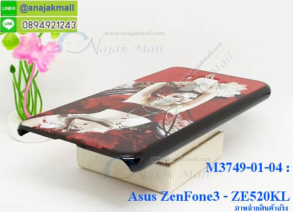 กรอบมือถือตัวการ์ตูนasus zenfone3,บั๊มเปอร์มือถือ asus zenfone3 ze520kl,pc case asus zenfone3 ze520kl,tpu case asus zenfone3 ze520kl,hard case asus zenfone3 ze520kl,ซองมือถือ asus zenfone3 ze520kl,เคสตัวการ์ตูนเกาะ asus zenfone3 ze520kl,asus zenfone3 ze520kl เคสการ์ตูนเกาะ,ยางกันกระแทกนิ่ม asus zenfone3,asus zenfone3 ยางกันกระแทกสีแดง,กระเป๋าใส่มือถือ asus zenfone3 ze520kl,กรอบมือถือ asus zenfone3,กรอบแข็งปิดหลัง asus zenfone3,กรอบยางปิดหลัง asus zenfone3,เคสกันกระแทก asus zenfone3,เคสกระจก asus zenfone3,เคสหลังเงา asus zenfone3,กรอบกันกระแทก asus zenfone3,เคสยางหนาๆ ทนๆ xiaomi,เคสประกบกันกระแทก asus zenfone3 ze520kl,ซองกันกระแทก asus zenfone3 ze520kl,ปลอกเคส asus zenfone3 ze520kl กันกระแทก,เคสเกาะขอบ asus zenfone3 ze520kl,ไฮบริดเคส asus zenfone3 ze520kl,เคชมือถือ พร้อมส่ง asus zenfone3 ze520kl,สกรีนฝาพับ asus zenfone3 ze520kl การ์ตูน,เคสหนัง asus zenfone3 ze520kl ลายการ์ตูน,เคสหนังปิดรอบ asus zenfone3 ze520kl,กรอบฝาพับมีช่องบัตร asus zenfone3 ze520kl,เครทฝาพับโชว์หน้าจอ asus zenfone3 ze520kl,เครชมือถือ พิมพ์ลายการ์ตูน asus zenfone3 ze520kl,เครสการ์ตูนเรืองแสง asus zenfone3 ze520kl,เคสระบายความร้อน asus zenfone3,เคสพลาสติกนิ่ม asus zenfone3,เคสแข็งคลุมรอบเครื่อง asus zenfone3,กรอบประกบหน้าหลัง asus zenfone3,กรอบนิ่ม asus zenfone3 ze520kl,เคสลายทีมฟุตบอลzenfone3 ze520kl,เคสประกบ asus zenfone3 ze520kl,ฝาหลังกันกระแทก asus zenfone3 ze520kl,เคสปิดหน้า asus zenfone3 ze520kl,โชว์หน้าจอ asus zenfone3 ze520kl,หนังลาย asus zenfone3,asus zenfone3 ฝาพับสกรีน,เคสฝาพับ asus zenfone3 ze520kl โชว์เบอร์