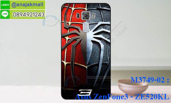 กรอบมือถือตัวการ์ตูนasus zenfone3,บั๊มเปอร์มือถือ asus zenfone3 ze520kl,pc case asus zenfone3 ze520kl,tpu case asus zenfone3 ze520kl,hard case asus zenfone3 ze520kl,ซองมือถือ asus zenfone3 ze520kl,เคสตัวการ์ตูนเกาะ asus zenfone3 ze520kl,asus zenfone3 ze520kl เคสการ์ตูนเกาะ,ยางกันกระแทกนิ่ม asus zenfone3,asus zenfone3 ยางกันกระแทกสีแดง,กระเป๋าใส่มือถือ asus zenfone3 ze520kl,กรอบมือถือ asus zenfone3,กรอบแข็งปิดหลัง asus zenfone3,กรอบยางปิดหลัง asus zenfone3,เคสกันกระแทก asus zenfone3,เคสกระจก asus zenfone3,เคสหลังเงา asus zenfone3,กรอบกันกระแทก asus zenfone3,เคสยางหนาๆ ทนๆ xiaomi,เคสประกบกันกระแทก asus zenfone3 ze520kl,ซองกันกระแทก asus zenfone3 ze520kl,ปลอกเคส asus zenfone3 ze520kl กันกระแทก,เคสเกาะขอบ asus zenfone3 ze520kl,ไฮบริดเคส asus zenfone3 ze520kl,เคชมือถือ พร้อมส่ง asus zenfone3 ze520kl,สกรีนฝาพับ asus zenfone3 ze520kl การ์ตูน,เคสหนัง asus zenfone3 ze520kl ลายการ์ตูน,เคสหนังปิดรอบ asus zenfone3 ze520kl,กรอบฝาพับมีช่องบัตร asus zenfone3 ze520kl,เครทฝาพับโชว์หน้าจอ asus zenfone3 ze520kl,เครชมือถือ พิมพ์ลายการ์ตูน asus zenfone3 ze520kl,เครสการ์ตูนเรืองแสง asus zenfone3 ze520kl,เคสระบายความร้อน asus zenfone3,เคสพลาสติกนิ่ม asus zenfone3,เคสแข็งคลุมรอบเครื่อง asus zenfone3,กรอบประกบหน้าหลัง asus zenfone3,กรอบนิ่ม asus zenfone3 ze520kl,เคสลายทีมฟุตบอลzenfone3 ze520kl,เคสประกบ asus zenfone3 ze520kl,ฝาหลังกันกระแทก asus zenfone3 ze520kl,เคสปิดหน้า asus zenfone3 ze520kl,โชว์หน้าจอ asus zenfone3 ze520kl,หนังลาย asus zenfone3,asus zenfone3 ฝาพับสกรีน,เคสฝาพับ asus zenfone3 ze520kl โชว์เบอร์