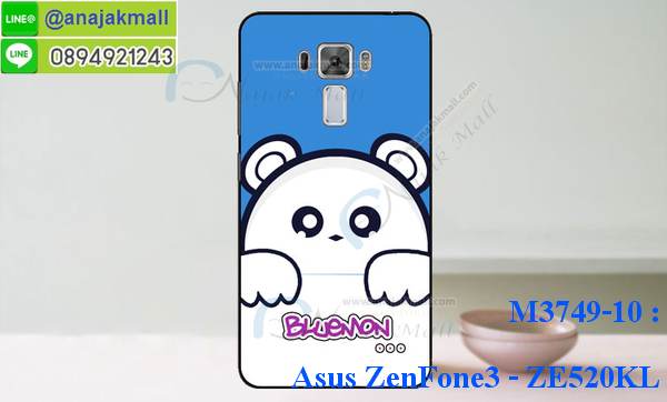 กรอบมือถือตัวการ์ตูนasus zenfone3,บั๊มเปอร์มือถือ asus zenfone3 ze520kl,pc case asus zenfone3 ze520kl,tpu case asus zenfone3 ze520kl,hard case asus zenfone3 ze520kl,ซองมือถือ asus zenfone3 ze520kl,เคสตัวการ์ตูนเกาะ asus zenfone3 ze520kl,asus zenfone3 ze520kl เคสการ์ตูนเกาะ,ยางกันกระแทกนิ่ม asus zenfone3,asus zenfone3 ยางกันกระแทกสีแดง,กระเป๋าใส่มือถือ asus zenfone3 ze520kl,กรอบมือถือ asus zenfone3,กรอบแข็งปิดหลัง asus zenfone3,กรอบยางปิดหลัง asus zenfone3,เคสกันกระแทก asus zenfone3,เคสกระจก asus zenfone3,เคสหลังเงา asus zenfone3,กรอบกันกระแทก asus zenfone3,เคสยางหนาๆ ทนๆ xiaomi,เคสประกบกันกระแทก asus zenfone3 ze520kl,ซองกันกระแทก asus zenfone3 ze520kl,ปลอกเคส asus zenfone3 ze520kl กันกระแทก,เคสเกาะขอบ asus zenfone3 ze520kl,ไฮบริดเคส asus zenfone3 ze520kl,เคชมือถือ พร้อมส่ง asus zenfone3 ze520kl,สกรีนฝาพับ asus zenfone3 ze520kl การ์ตูน,เคสหนัง asus zenfone3 ze520kl ลายการ์ตูน,เคสหนังปิดรอบ asus zenfone3 ze520kl,กรอบฝาพับมีช่องบัตร asus zenfone3 ze520kl,เครทฝาพับโชว์หน้าจอ asus zenfone3 ze520kl,เครชมือถือ พิมพ์ลายการ์ตูน asus zenfone3 ze520kl,เครสการ์ตูนเรืองแสง asus zenfone3 ze520kl,เคสระบายความร้อน asus zenfone3,เคสพลาสติกนิ่ม asus zenfone3,เคสแข็งคลุมรอบเครื่อง asus zenfone3,กรอบประกบหน้าหลัง asus zenfone3,กรอบนิ่ม asus zenfone3 ze520kl,เคสลายทีมฟุตบอลzenfone3 ze520kl,เคสประกบ asus zenfone3 ze520kl,ฝาหลังกันกระแทก asus zenfone3 ze520kl,เคสปิดหน้า asus zenfone3 ze520kl,โชว์หน้าจอ asus zenfone3 ze520kl,หนังลาย asus zenfone3,asus zenfone3 ฝาพับสกรีน,เคสฝาพับ asus zenfone3 ze520kl โชว์เบอร์