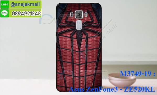 กรอบมือถือตัวการ์ตูนasus zenfone3,บั๊มเปอร์มือถือ asus zenfone3 ze520kl,pc case asus zenfone3 ze520kl,tpu case asus zenfone3 ze520kl,hard case asus zenfone3 ze520kl,ซองมือถือ asus zenfone3 ze520kl,เคสตัวการ์ตูนเกาะ asus zenfone3 ze520kl,asus zenfone3 ze520kl เคสการ์ตูนเกาะ,ยางกันกระแทกนิ่ม asus zenfone3,asus zenfone3 ยางกันกระแทกสีแดง,กระเป๋าใส่มือถือ asus zenfone3 ze520kl,กรอบมือถือ asus zenfone3,กรอบแข็งปิดหลัง asus zenfone3,กรอบยางปิดหลัง asus zenfone3,เคสกันกระแทก asus zenfone3,เคสกระจก asus zenfone3,เคสหลังเงา asus zenfone3,กรอบกันกระแทก asus zenfone3,เคสยางหนาๆ ทนๆ xiaomi,เคสประกบกันกระแทก asus zenfone3 ze520kl,ซองกันกระแทก asus zenfone3 ze520kl,ปลอกเคส asus zenfone3 ze520kl กันกระแทก,เคสเกาะขอบ asus zenfone3 ze520kl,ไฮบริดเคส asus zenfone3 ze520kl,เคชมือถือ พร้อมส่ง asus zenfone3 ze520kl,สกรีนฝาพับ asus zenfone3 ze520kl การ์ตูน,เคสหนัง asus zenfone3 ze520kl ลายการ์ตูน,เคสหนังปิดรอบ asus zenfone3 ze520kl,กรอบฝาพับมีช่องบัตร asus zenfone3 ze520kl,เครทฝาพับโชว์หน้าจอ asus zenfone3 ze520kl,เครชมือถือ พิมพ์ลายการ์ตูน asus zenfone3 ze520kl,เครสการ์ตูนเรืองแสง asus zenfone3 ze520kl,เคสระบายความร้อน asus zenfone3,เคสพลาสติกนิ่ม asus zenfone3,เคสแข็งคลุมรอบเครื่อง asus zenfone3,กรอบประกบหน้าหลัง asus zenfone3,กรอบนิ่ม asus zenfone3 ze520kl,เคสลายทีมฟุตบอลzenfone3 ze520kl,เคสประกบ asus zenfone3 ze520kl,ฝาหลังกันกระแทก asus zenfone3 ze520kl,เคสปิดหน้า asus zenfone3 ze520kl,โชว์หน้าจอ asus zenfone3 ze520kl,หนังลาย asus zenfone3,asus zenfone3 ฝาพับสกรีน,เคสฝาพับ asus zenfone3 ze520kl โชว์เบอร์