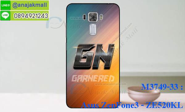 กรอบมือถือตัวการ์ตูนasus zenfone3,บั๊มเปอร์มือถือ asus zenfone3 ze520kl,pc case asus zenfone3 ze520kl,tpu case asus zenfone3 ze520kl,hard case asus zenfone3 ze520kl,ซองมือถือ asus zenfone3 ze520kl,เคสตัวการ์ตูนเกาะ asus zenfone3 ze520kl,asus zenfone3 ze520kl เคสการ์ตูนเกาะ,ยางกันกระแทกนิ่ม asus zenfone3,asus zenfone3 ยางกันกระแทกสีแดง,กระเป๋าใส่มือถือ asus zenfone3 ze520kl,กรอบมือถือ asus zenfone3,กรอบแข็งปิดหลัง asus zenfone3,กรอบยางปิดหลัง asus zenfone3,เคสกันกระแทก asus zenfone3,เคสกระจก asus zenfone3,เคสหลังเงา asus zenfone3,กรอบกันกระแทก asus zenfone3,เคสยางหนาๆ ทนๆ xiaomi,เคสประกบกันกระแทก asus zenfone3 ze520kl,ซองกันกระแทก asus zenfone3 ze520kl,ปลอกเคส asus zenfone3 ze520kl กันกระแทก,เคสเกาะขอบ asus zenfone3 ze520kl,ไฮบริดเคส asus zenfone3 ze520kl,เคชมือถือ พร้อมส่ง asus zenfone3 ze520kl,สกรีนฝาพับ asus zenfone3 ze520kl การ์ตูน,เคสหนัง asus zenfone3 ze520kl ลายการ์ตูน,เคสหนังปิดรอบ asus zenfone3 ze520kl,กรอบฝาพับมีช่องบัตร asus zenfone3 ze520kl,เครทฝาพับโชว์หน้าจอ asus zenfone3 ze520kl,เครชมือถือ พิมพ์ลายการ์ตูน asus zenfone3 ze520kl,เครสการ์ตูนเรืองแสง asus zenfone3 ze520kl,เคสระบายความร้อน asus zenfone3,เคสพลาสติกนิ่ม asus zenfone3,เคสแข็งคลุมรอบเครื่อง asus zenfone3,กรอบประกบหน้าหลัง asus zenfone3,กรอบนิ่ม asus zenfone3 ze520kl,เคสลายทีมฟุตบอลzenfone3 ze520kl,เคสประกบ asus zenfone3 ze520kl,ฝาหลังกันกระแทก asus zenfone3 ze520kl,เคสปิดหน้า asus zenfone3 ze520kl,โชว์หน้าจอ asus zenfone3 ze520kl,หนังลาย asus zenfone3,asus zenfone3 ฝาพับสกรีน,เคสฝาพับ asus zenfone3 ze520kl โชว์เบอร์