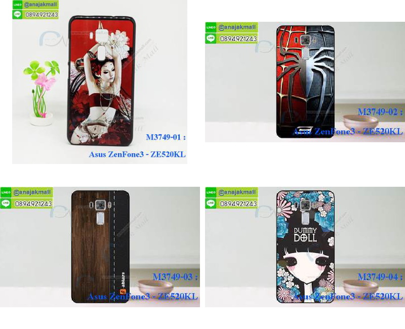 กรอบมือถือตัวการ์ตูนasus zenfone3,บั๊มเปอร์มือถือ asus zenfone3 ze520kl,pc case asus zenfone3 ze520kl,tpu case asus zenfone3 ze520kl,hard case asus zenfone3 ze520kl,ซองมือถือ asus zenfone3 ze520kl,เคสตัวการ์ตูนเกาะ asus zenfone3 ze520kl,asus zenfone3 ze520kl เคสการ์ตูนเกาะ,ยางกันกระแทกนิ่ม asus zenfone3,asus zenfone3 ยางกันกระแทกสีแดง,กระเป๋าใส่มือถือ asus zenfone3 ze520kl,กรอบมือถือ asus zenfone3,กรอบแข็งปิดหลัง asus zenfone3,กรอบยางปิดหลัง asus zenfone3,เคสกันกระแทก asus zenfone3,เคสกระจก asus zenfone3,เคสหลังเงา asus zenfone3,กรอบกันกระแทก asus zenfone3,เคสยางหนาๆ ทนๆ xiaomi,เคสประกบกันกระแทก asus zenfone3 ze520kl,ซองกันกระแทก asus zenfone3 ze520kl,ปลอกเคส asus zenfone3 ze520kl กันกระแทก,เคสเกาะขอบ asus zenfone3 ze520kl,ไฮบริดเคส asus zenfone3 ze520kl,เคชมือถือ พร้อมส่ง asus zenfone3 ze520kl,สกรีนฝาพับ asus zenfone3 ze520kl การ์ตูน,เคสหนัง asus zenfone3 ze520kl ลายการ์ตูน,เคสหนังปิดรอบ asus zenfone3 ze520kl,กรอบฝาพับมีช่องบัตร asus zenfone3 ze520kl,เครทฝาพับโชว์หน้าจอ asus zenfone3 ze520kl,เครชมือถือ พิมพ์ลายการ์ตูน asus zenfone3 ze520kl,เครสการ์ตูนเรืองแสง asus zenfone3 ze520kl,เคสระบายความร้อน asus zenfone3,เคสพลาสติกนิ่ม asus zenfone3,เคสแข็งคลุมรอบเครื่อง asus zenfone3,กรอบประกบหน้าหลัง asus zenfone3,กรอบนิ่ม asus zenfone3 ze520kl,เคสลายทีมฟุตบอลzenfone3 ze520kl,เคสประกบ asus zenfone3 ze520kl,ฝาหลังกันกระแทก asus zenfone3 ze520kl,เคสปิดหน้า asus zenfone3 ze520kl,โชว์หน้าจอ asus zenfone3 ze520kl,หนังลาย asus zenfone3,asus zenfone3 ฝาพับสกรีน,เคสฝาพับ asus zenfone3 ze520kl โชว์เบอร์